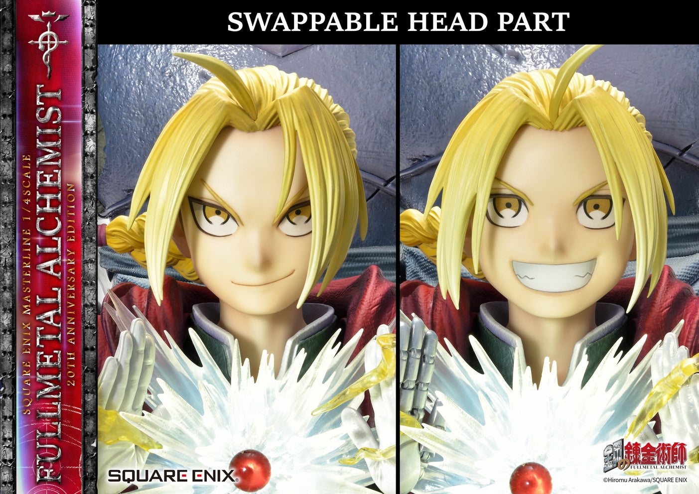 PRE-ORDER SQEX Masterline - Full Metal Alchemist 20th Anniversary Edition 1/4