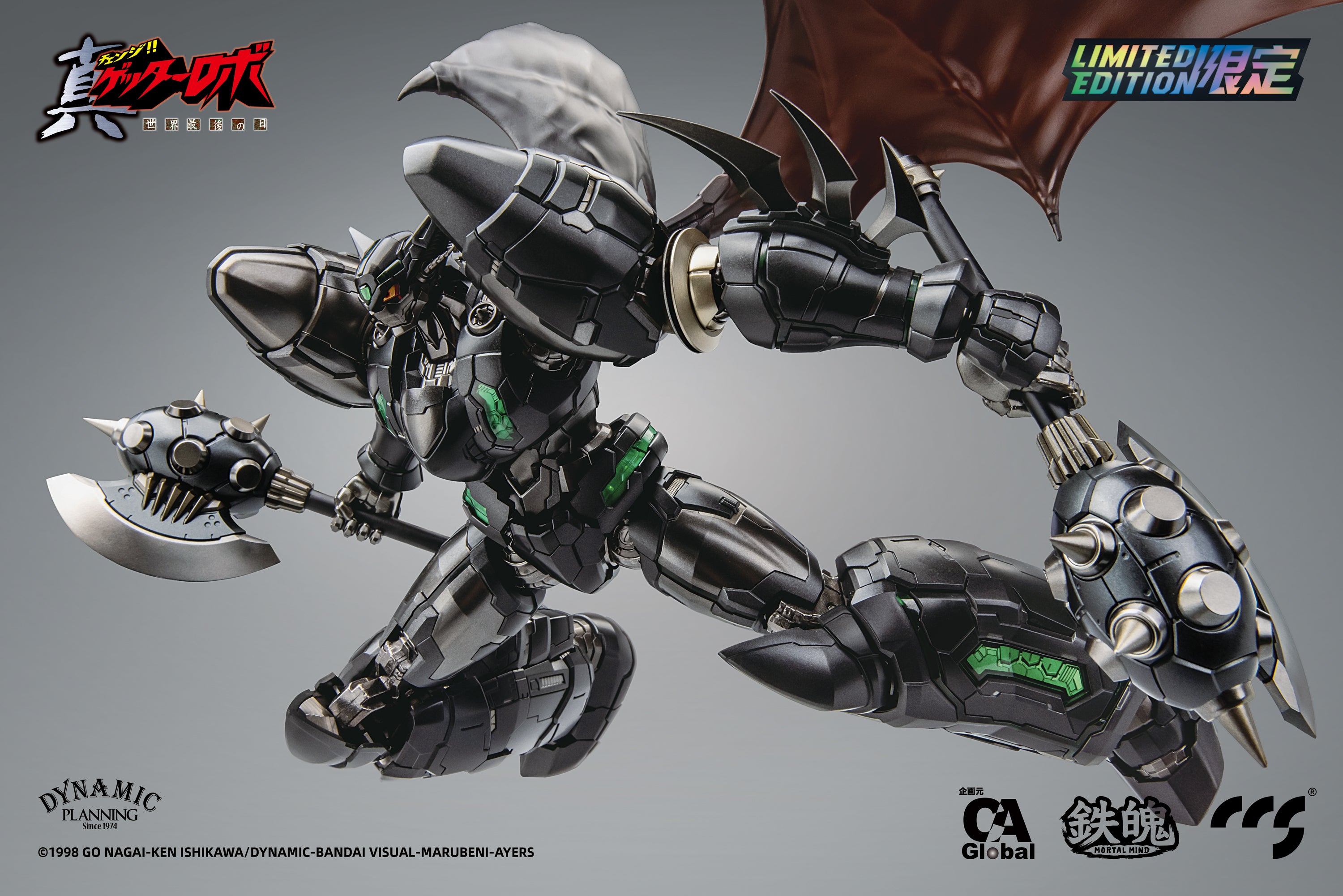 PRE-ORDER Getter Robo Armageddon - Black Shin Getter 1