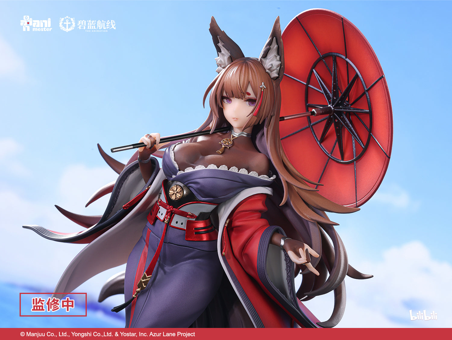 PRE-ORDER Azur Lane - Amagi: Lightly-Armed Ver. 1/7