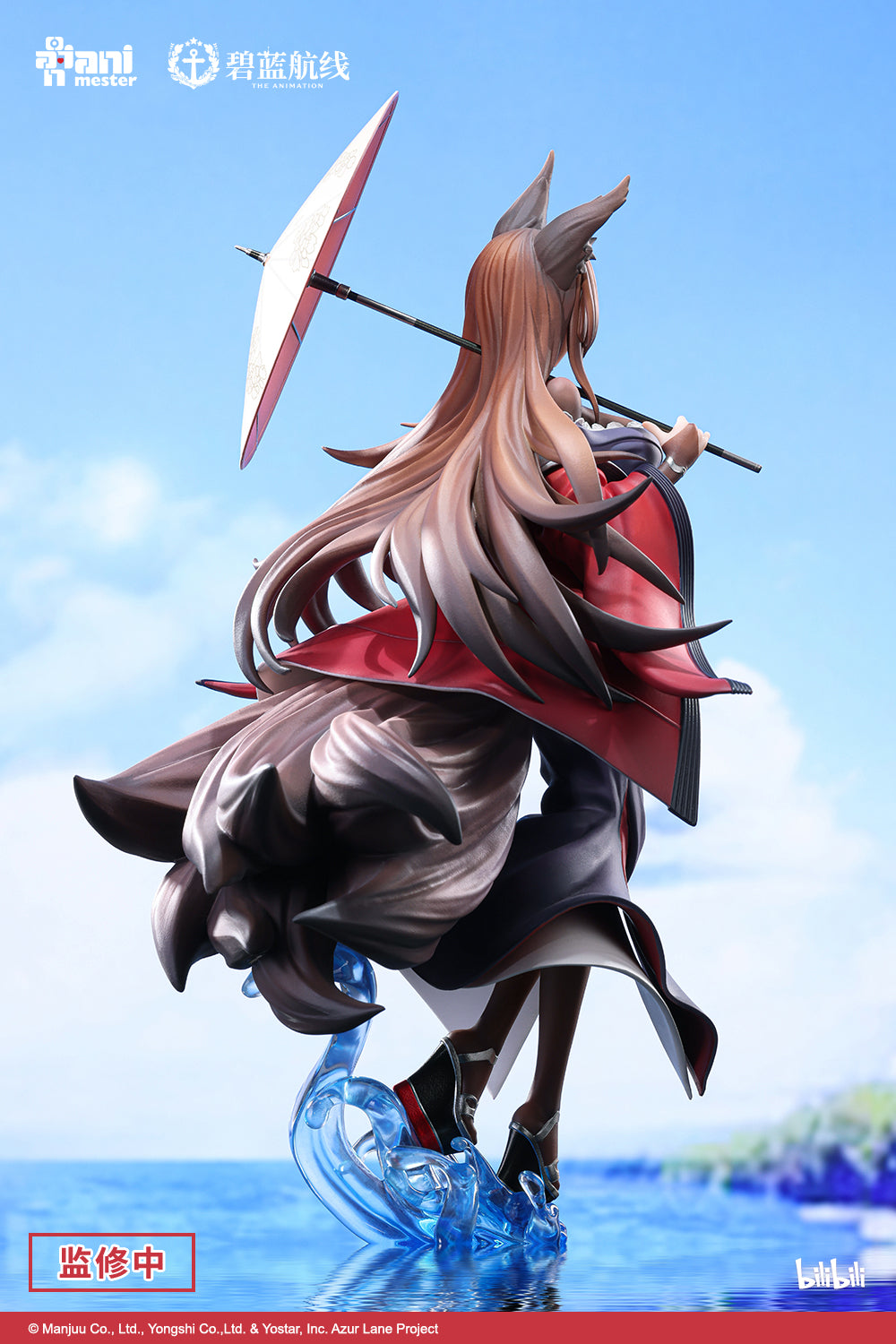 PRE-ORDER Azur Lane - Amagi: Lightly-Armed Ver. 1/7