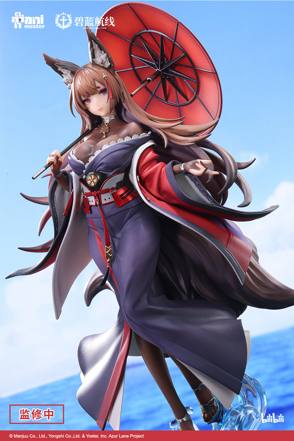 PRE-ORDER Azur Lane - Amagi: Lightly-Armed Ver. 1/7