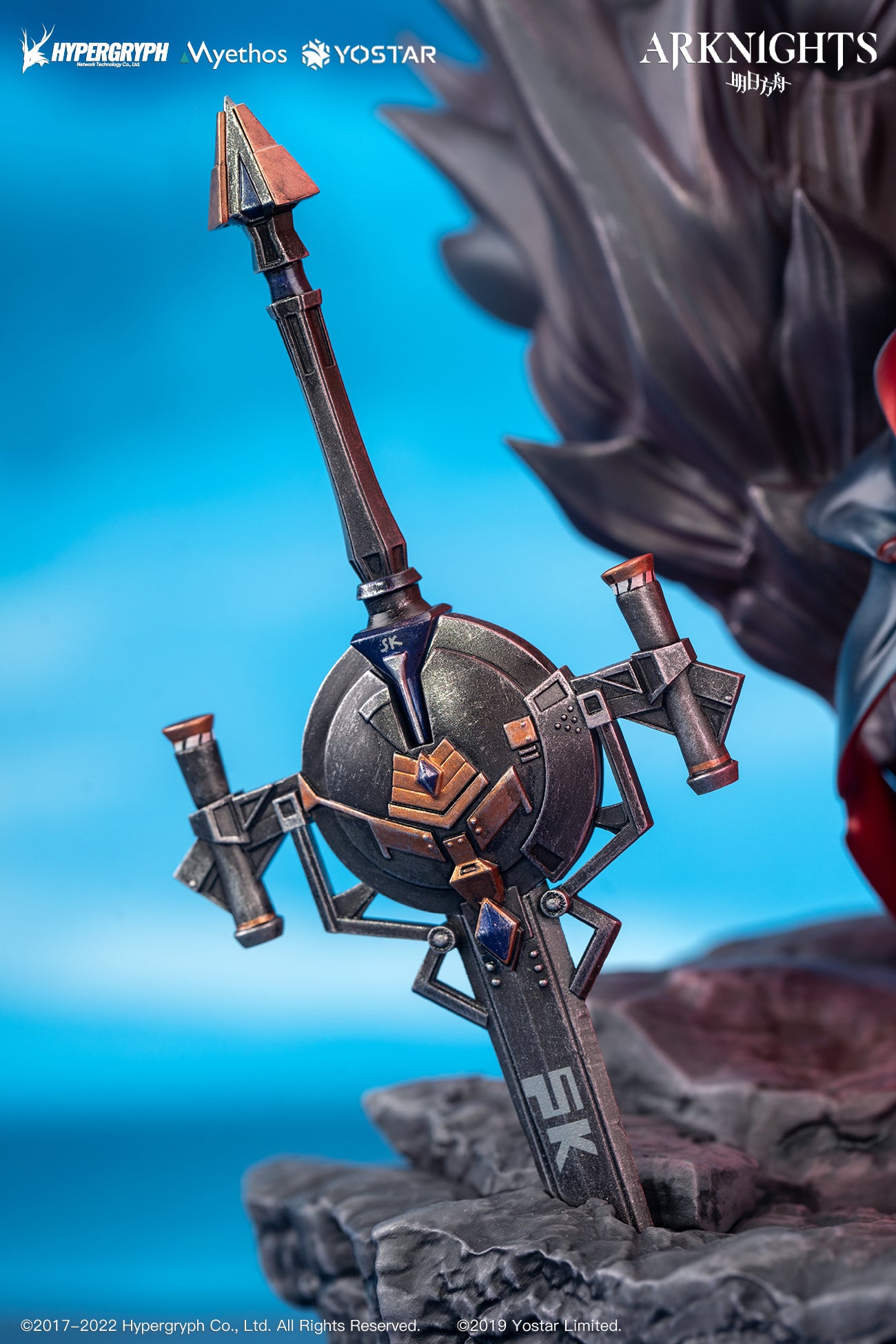 PRE-ORDER Arknights - Skadi the Corrupting Heart: Elite 2 Ver. Deluxe Edition 1/7