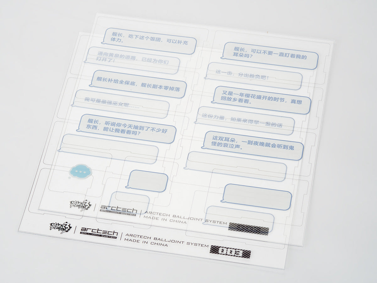 PRE-ORDER Arctech - Honkai Impact 3rd - Yae Sakura: Goushinnso Memento 1/8