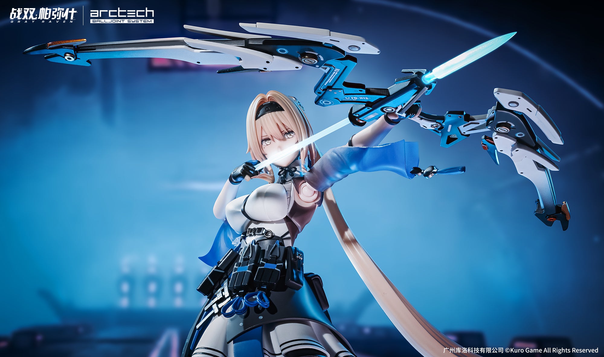 PRE-ORDER Archtech - Punishing Gray Raven Bianca - Veritas 1/7