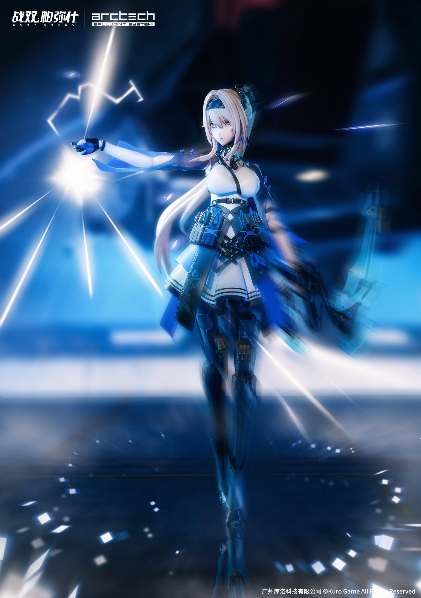 PRE-ORDER Archtech - Punishing Gray Raven Bianca - Veritas 1/7