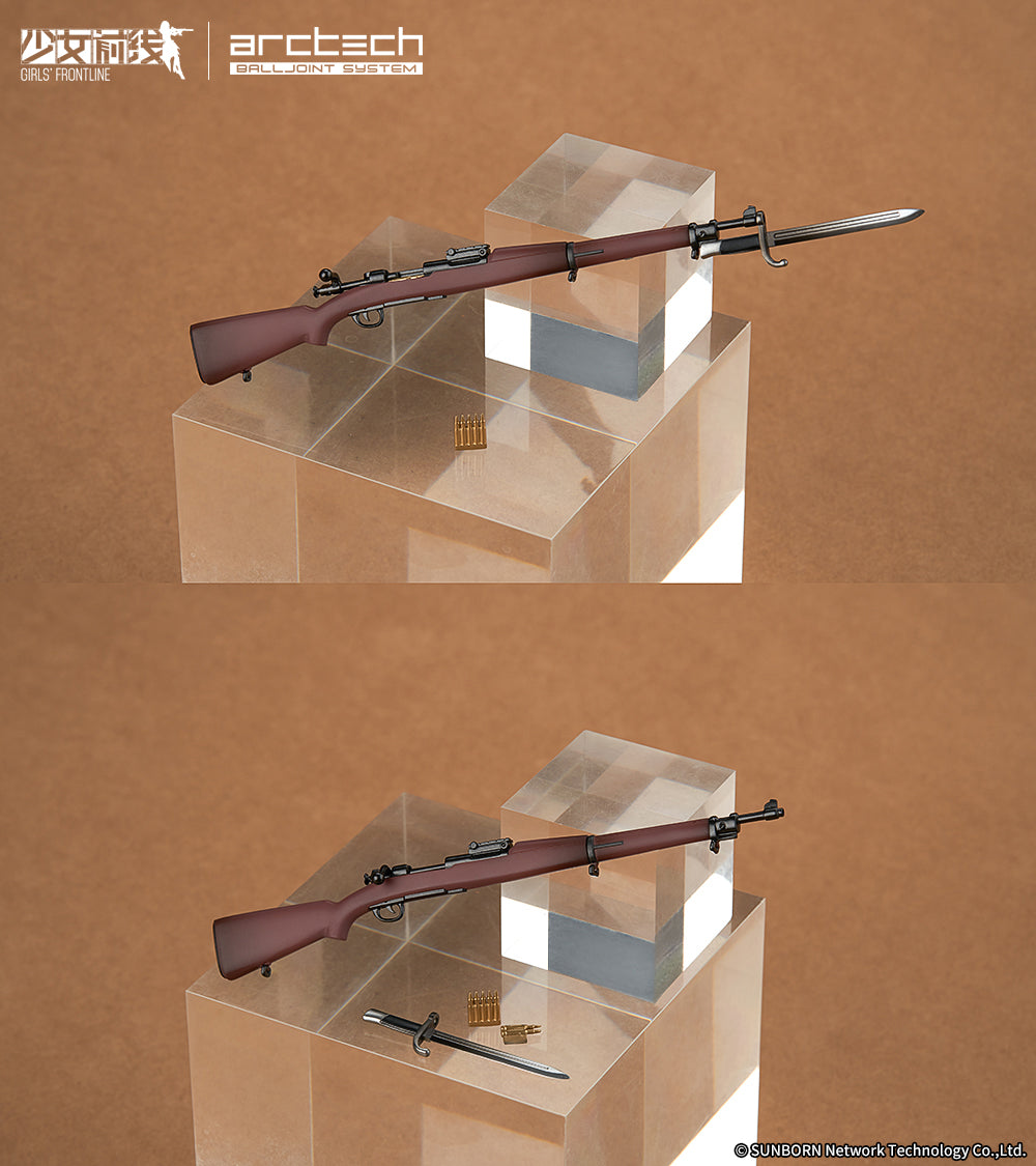 PRE-ORDER Girl's Frontline - Springfield: Peaceful and Mellow Ver. 1/7