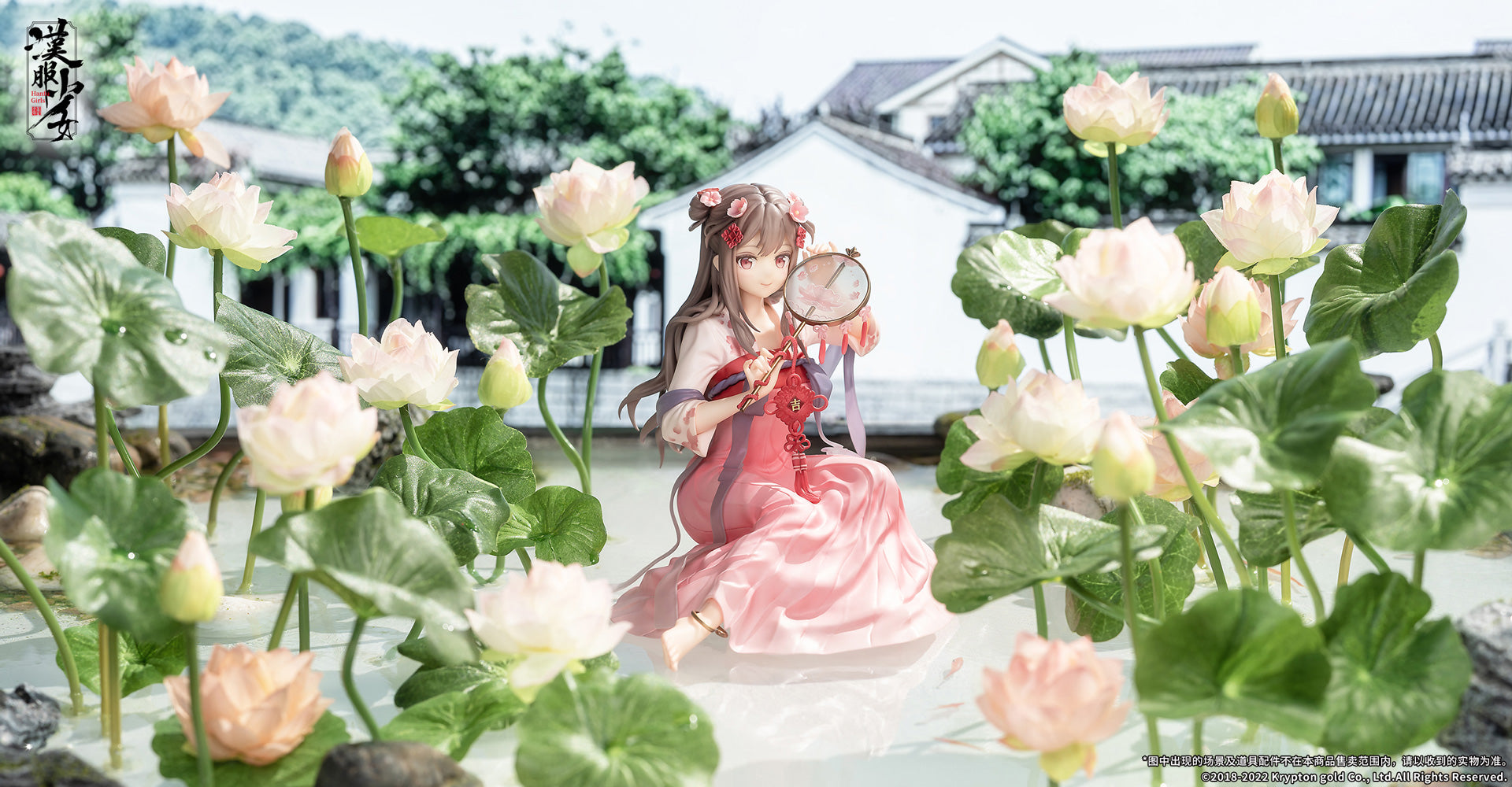 PRE-ORDER Hanfu Girls - Lotus Reflection 1/7