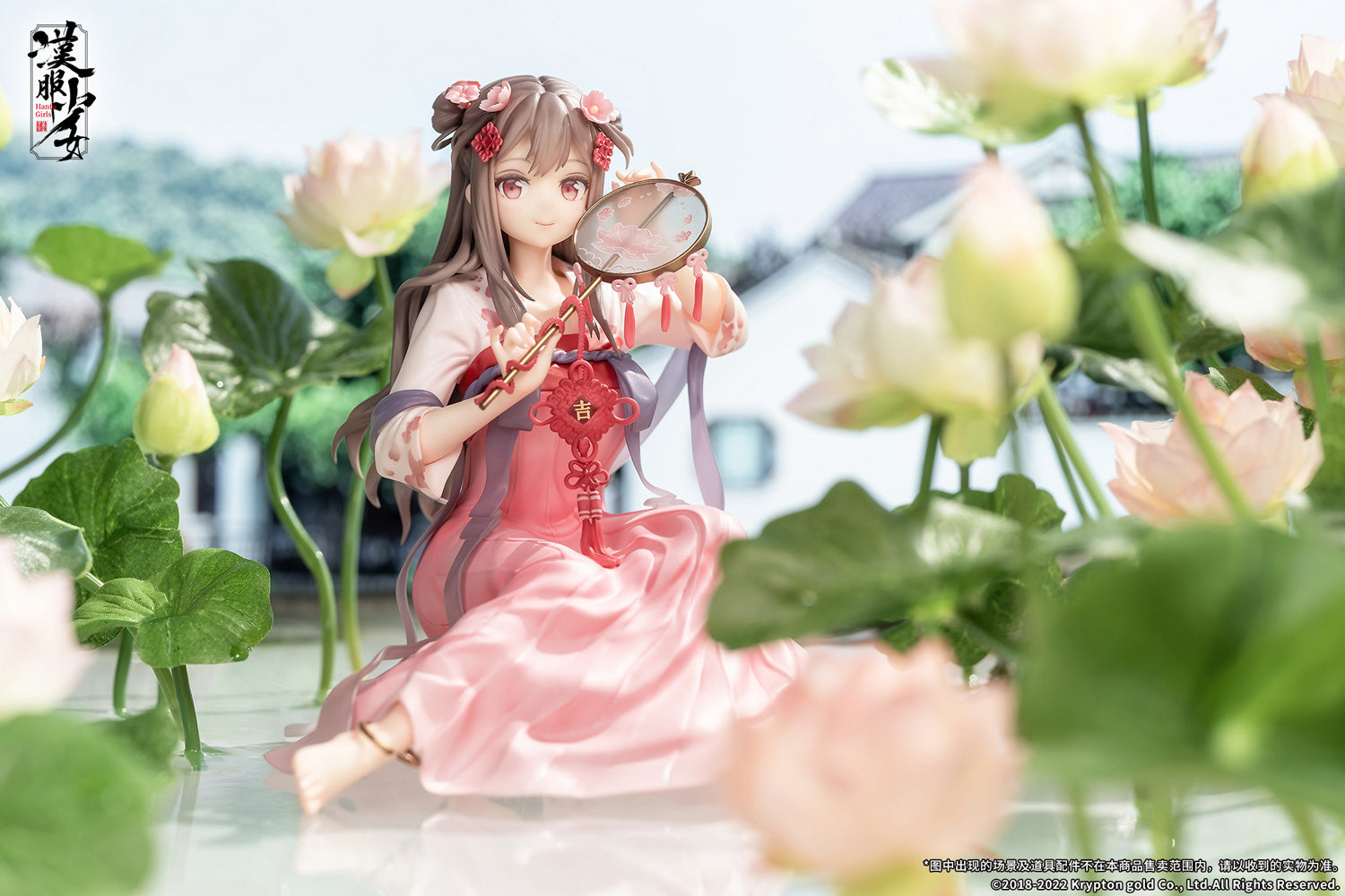 PRE-ORDER Hanfu Girls - Lotus Reflection 1/7