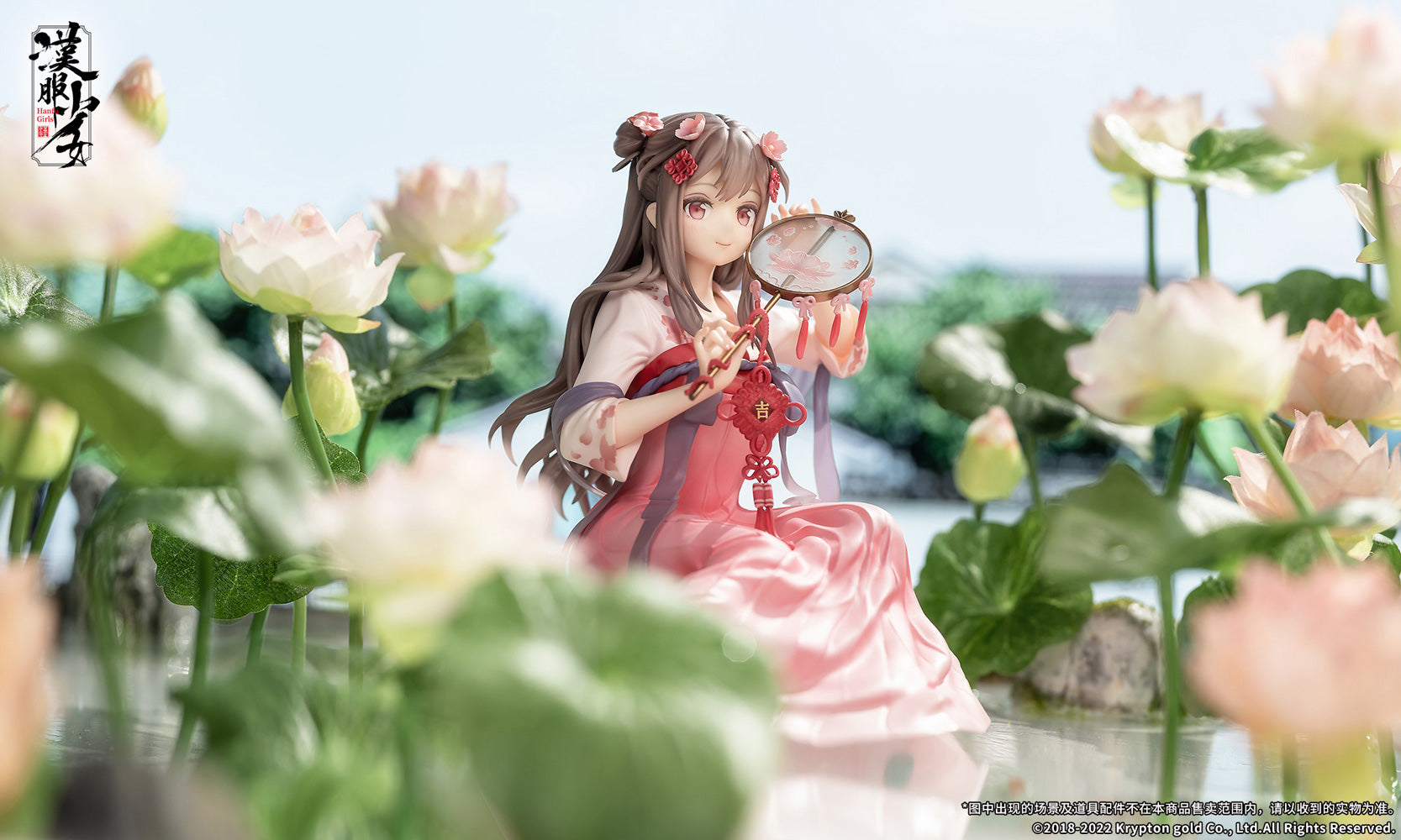 PRE-ORDER Hanfu Girls - Lotus Reflection 1/7