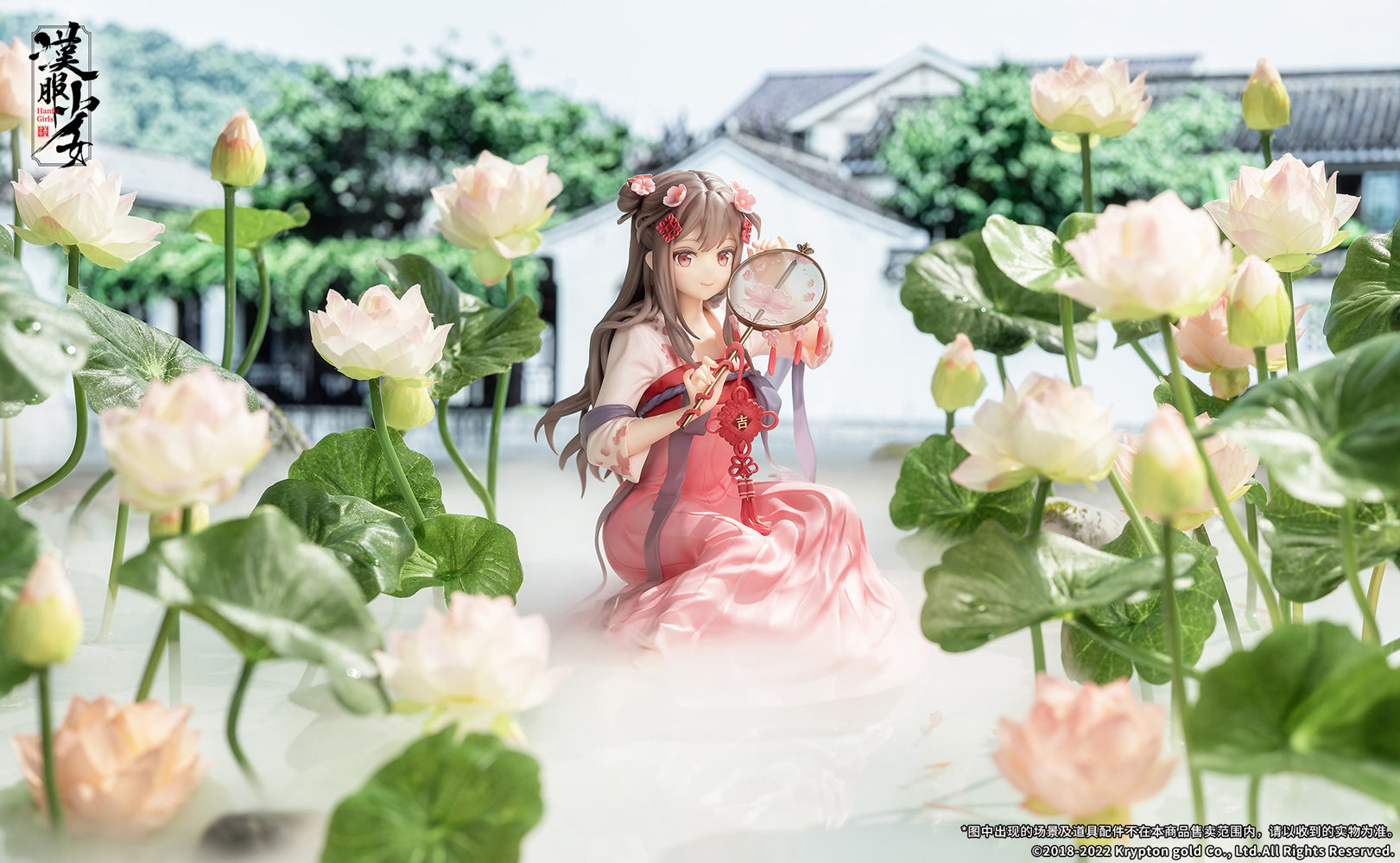 PRE-ORDER Hanfu Girls - Lotus Reflection 1/7