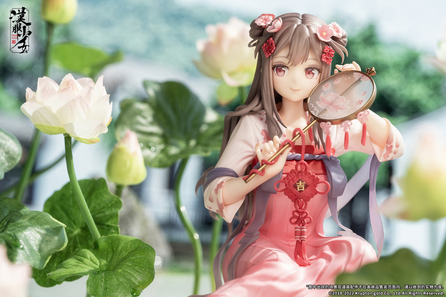 PRE-ORDER Hanfu Girls - Lotus Reflection 1/7