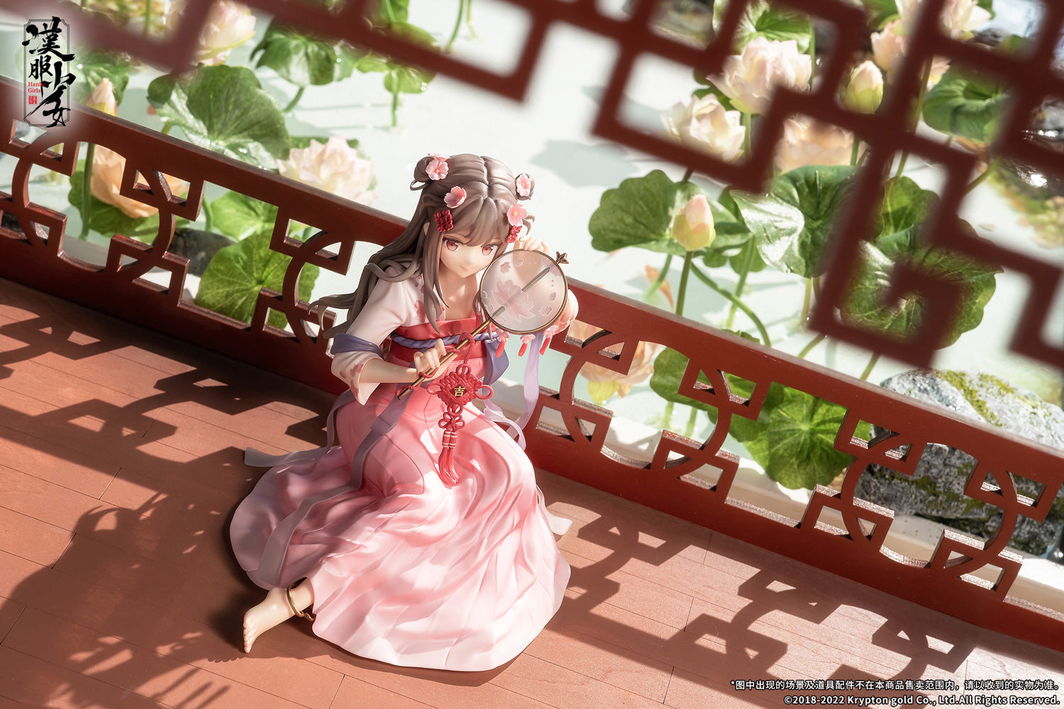 PRE-ORDER Hanfu Girls - Lotus Reflection 1/7