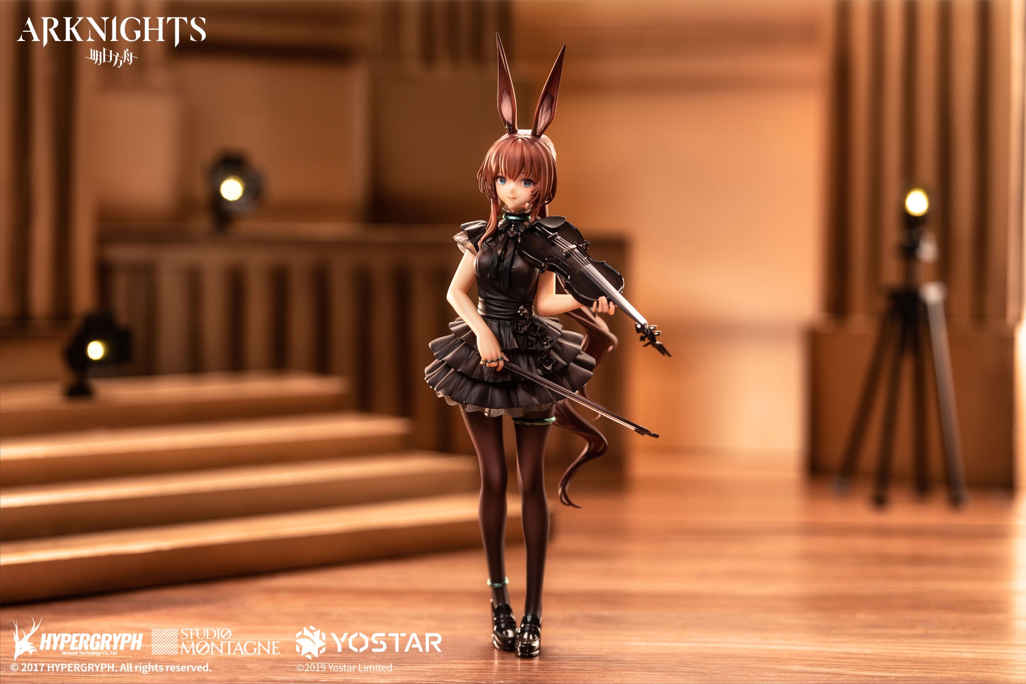 PRE-ORDER Arknights - Amiya: The Song of Long Voyage Ver. 1/7