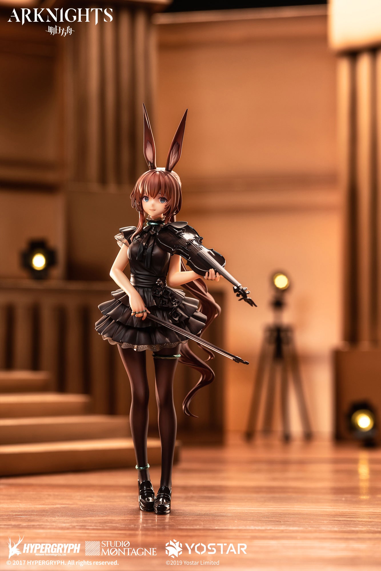 PRE-ORDER Arknights - Amiya: The Song of Long Voyage Ver. 1/7