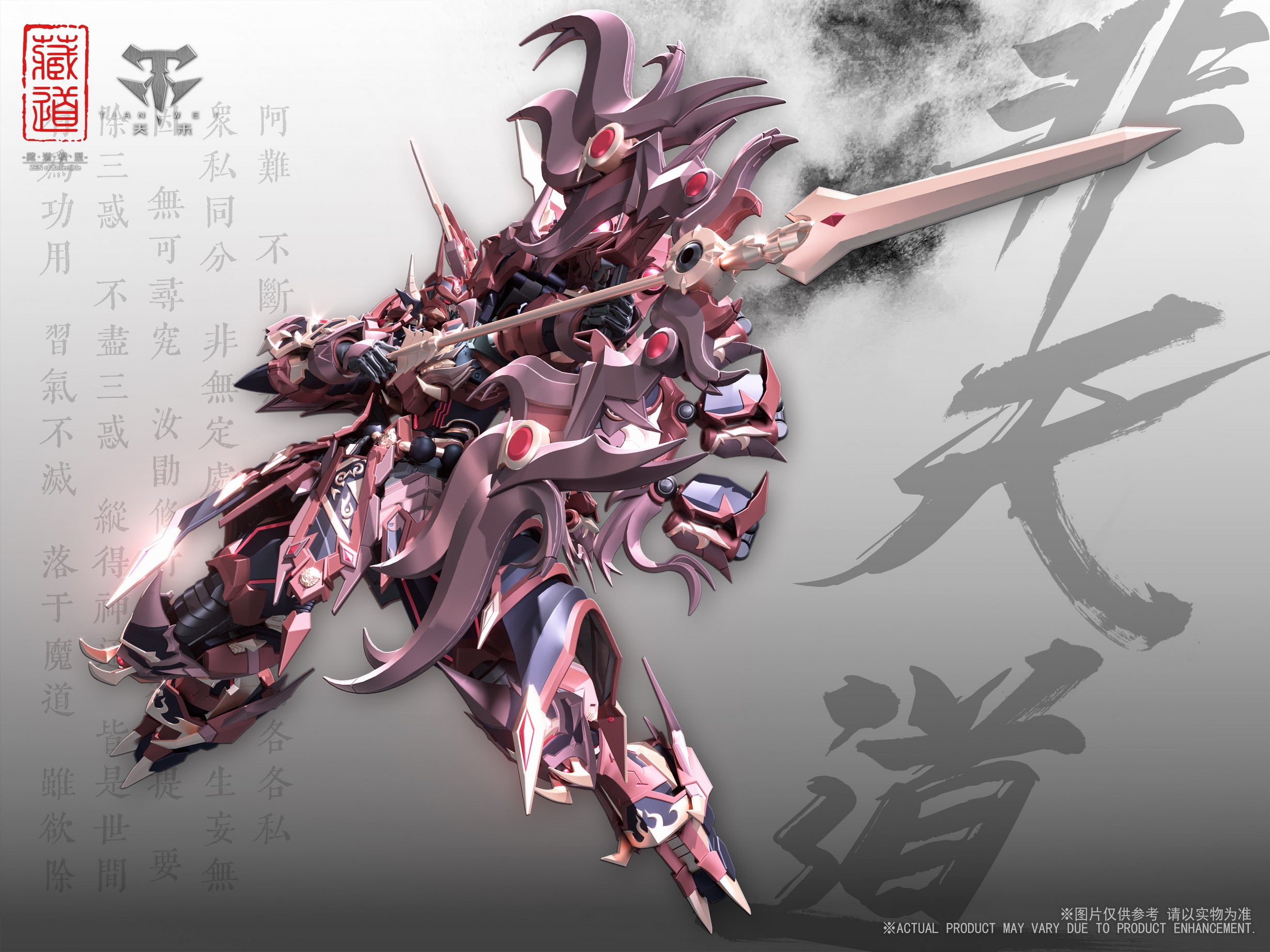 PRE-ORDER CD06 - Asura Alloy
