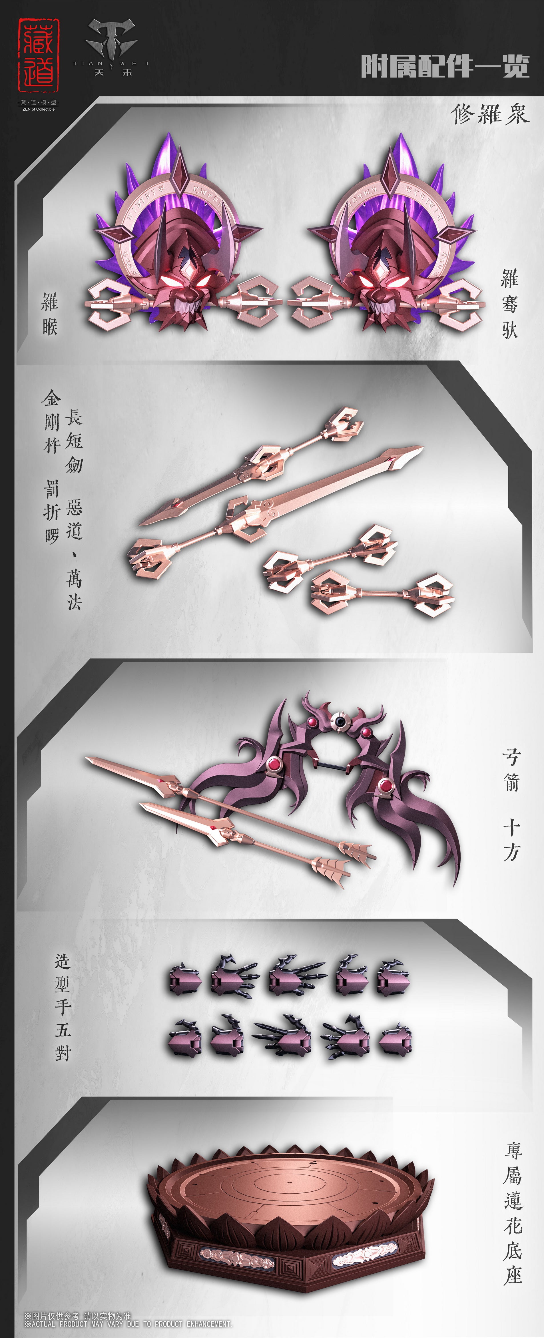 PRE-ORDER CD06 - Asura Alloy