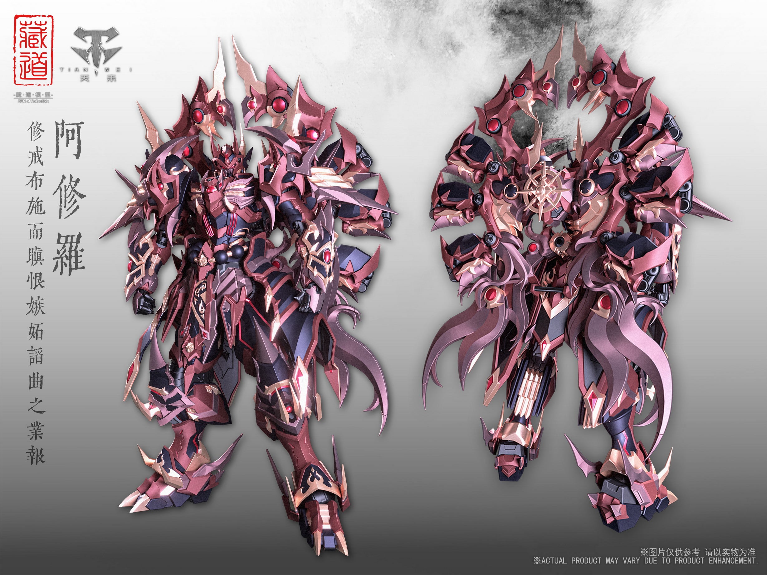 PRE-ORDER CD06 - Asura Alloy
