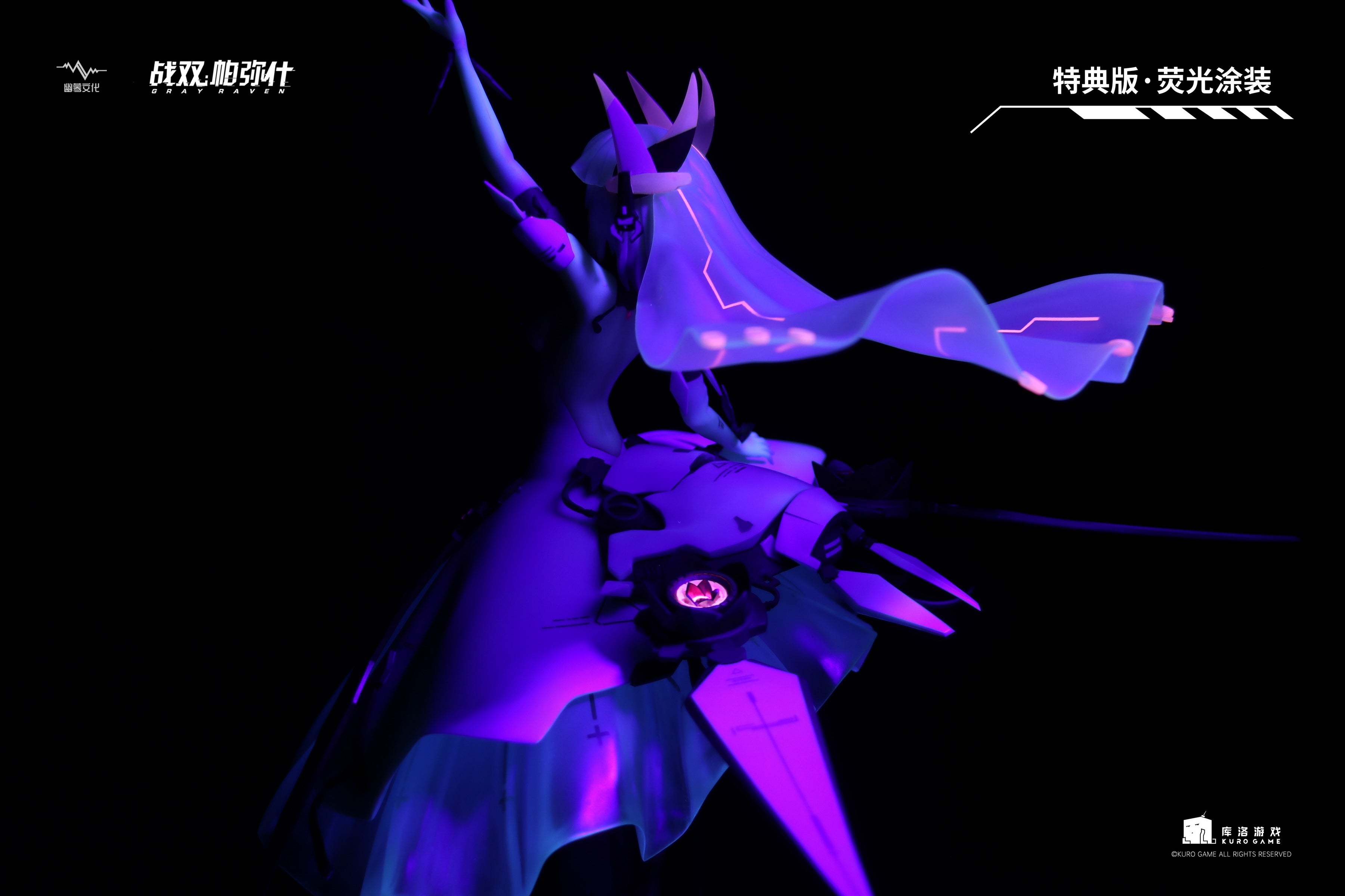 PRE-ORDER Punishing: Gray Raven - Liv: Luminance Generic Final Deluxe 1/7