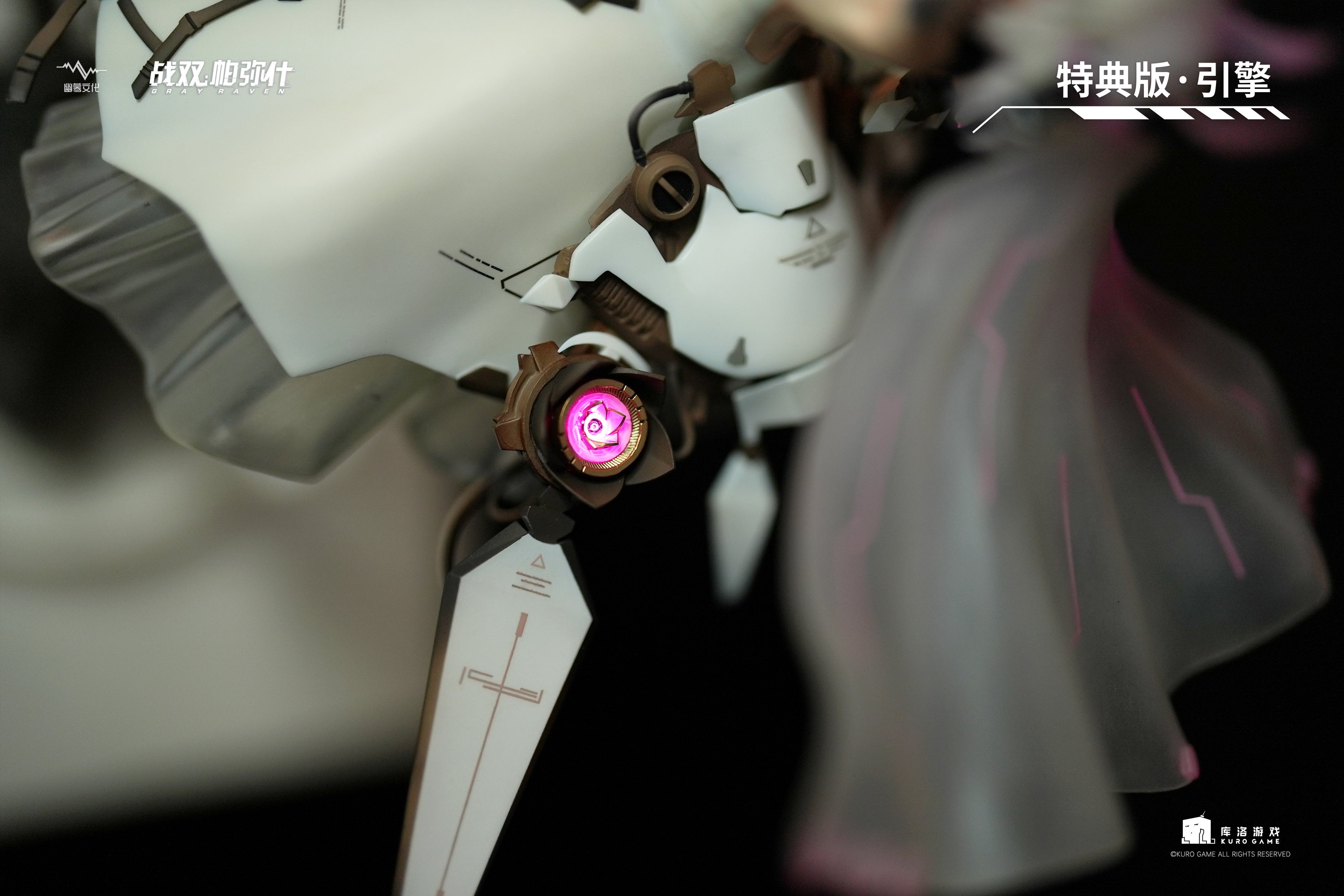 PRE-ORDER Punishing: Gray Raven - Liv: Luminance Generic Final Deluxe 1/7