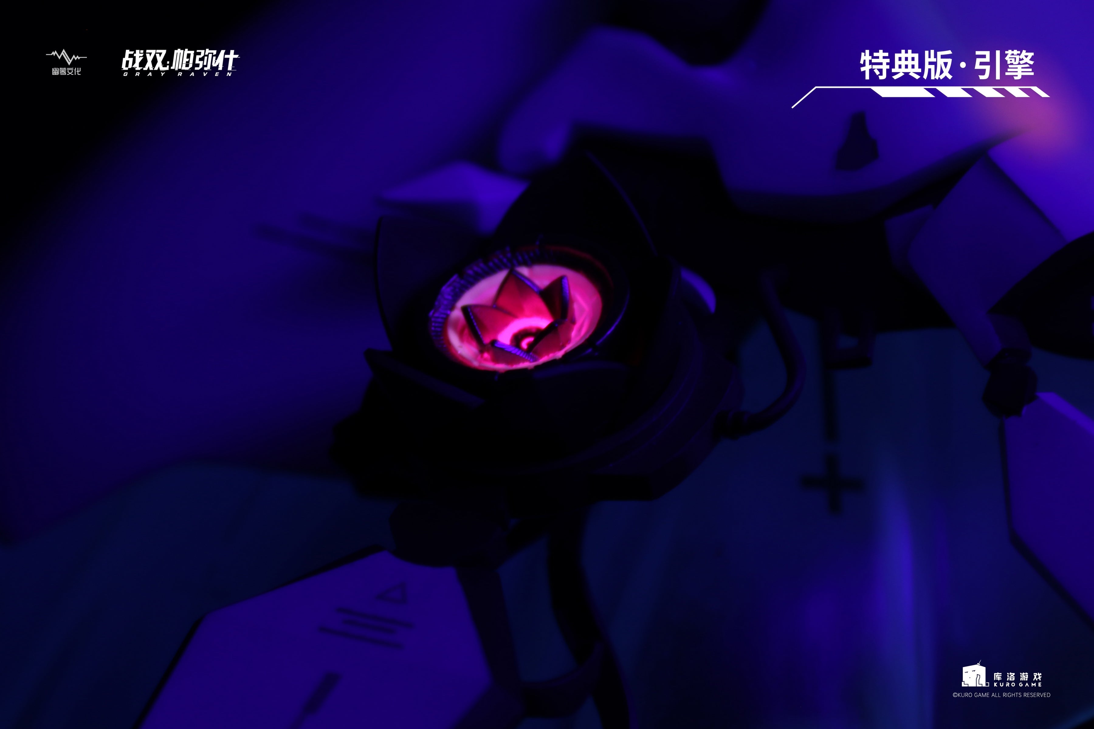 PRE-ORDER Punishing: Gray Raven - Liv: Luminance Generic Final Deluxe 1/7