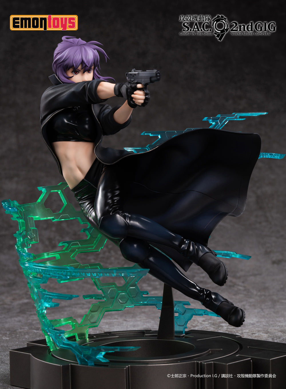 PRE-ORDER Ghost in the Shell: S.A.C. 2nd GIG - Motoko Kusanagi 1/7