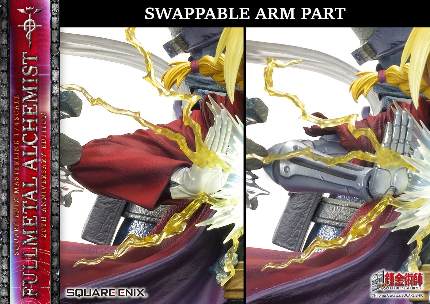PRE-ORDER SQEX Masterline - Full Metal Alchemist 20th Anniversary Edition 1/4