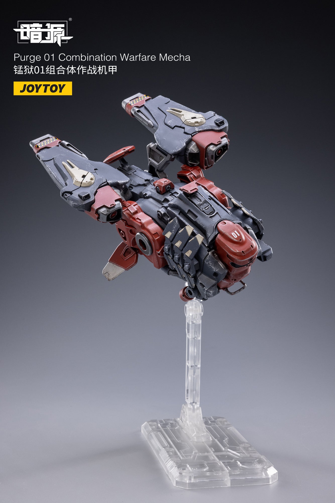 PRE-ORDER Purge 01 - Combination Warfare Mecha 1/25
