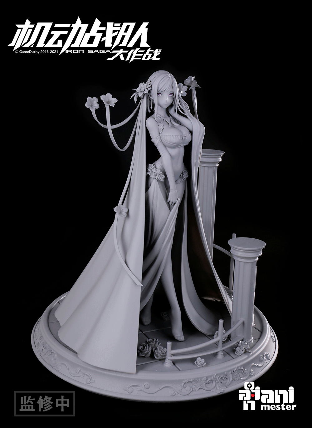 PRE-ORDER Iron Saga - Teresa: Bride Ver. 1/7