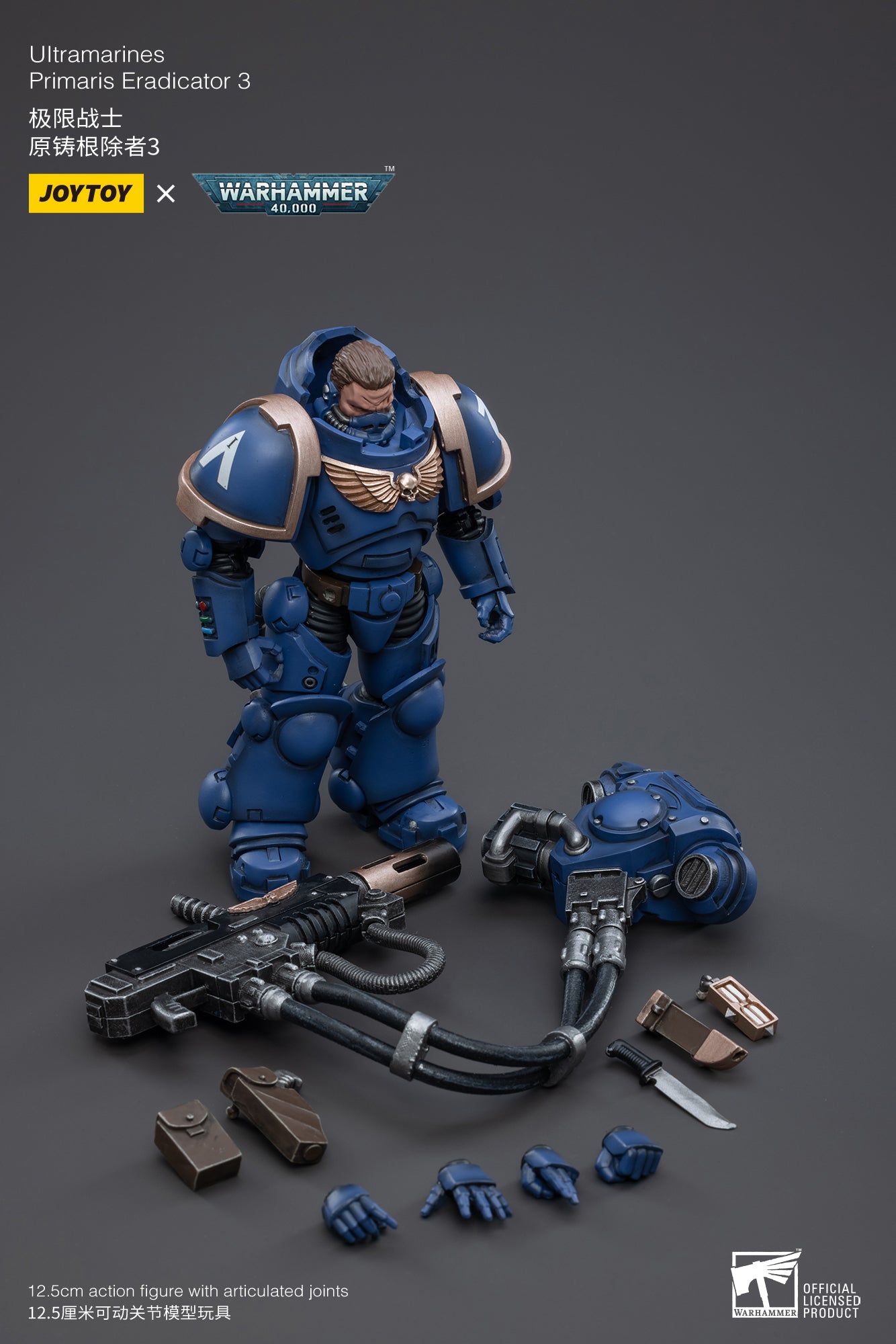 PRE-ORDER Warhammer 40K - Ultramarines - Primaris Eradicator3 1/18