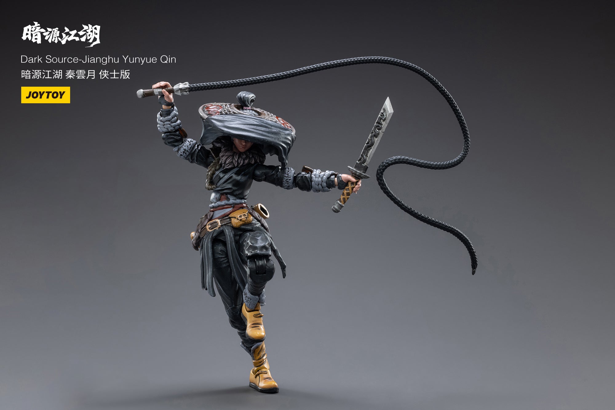 PRE-ORDER Dark Source - JiangHu YunYue Qin 1/18