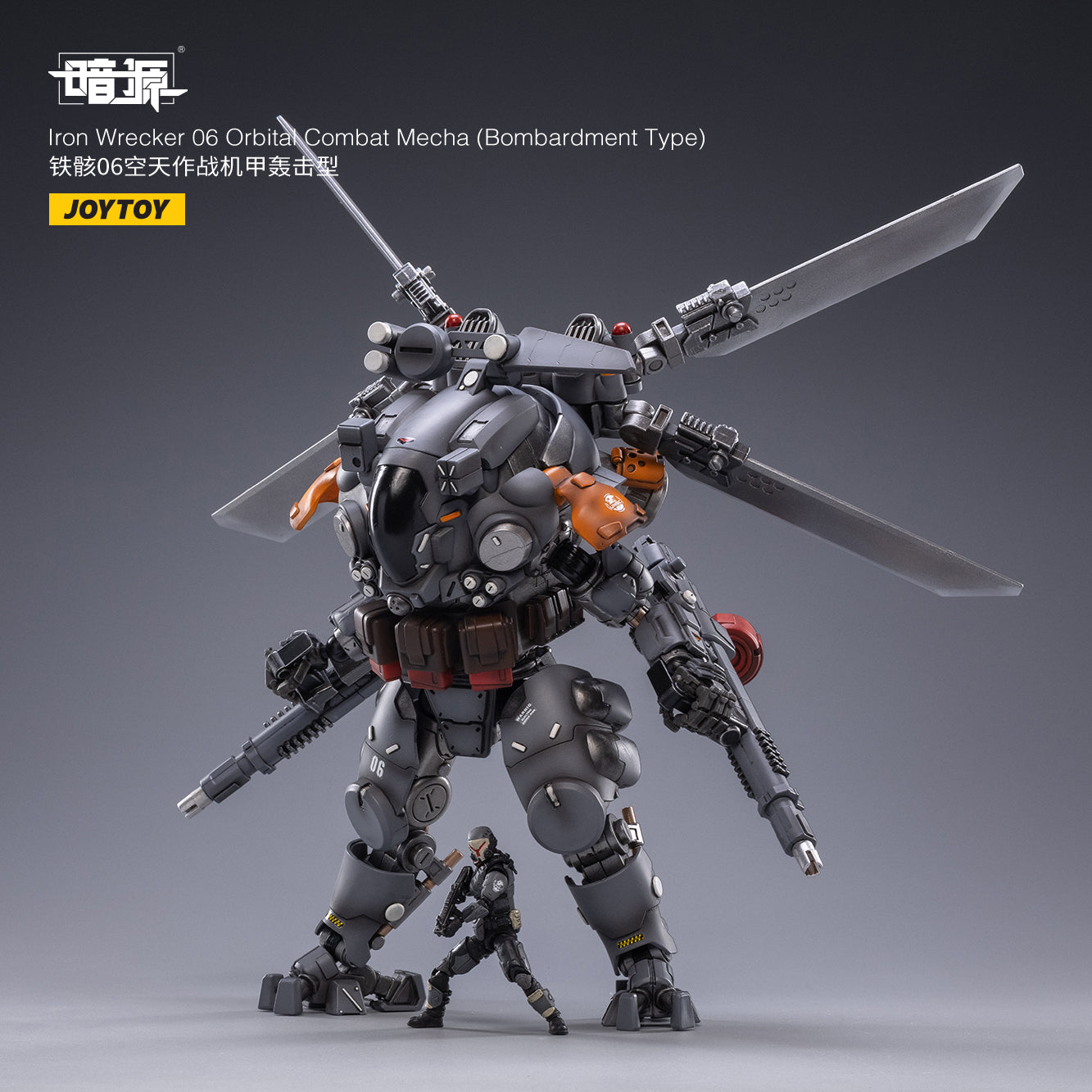 PRE-ORDER Iron Wrecker 06 - Orbital Combat Mecha: Bombardment Type 1/25