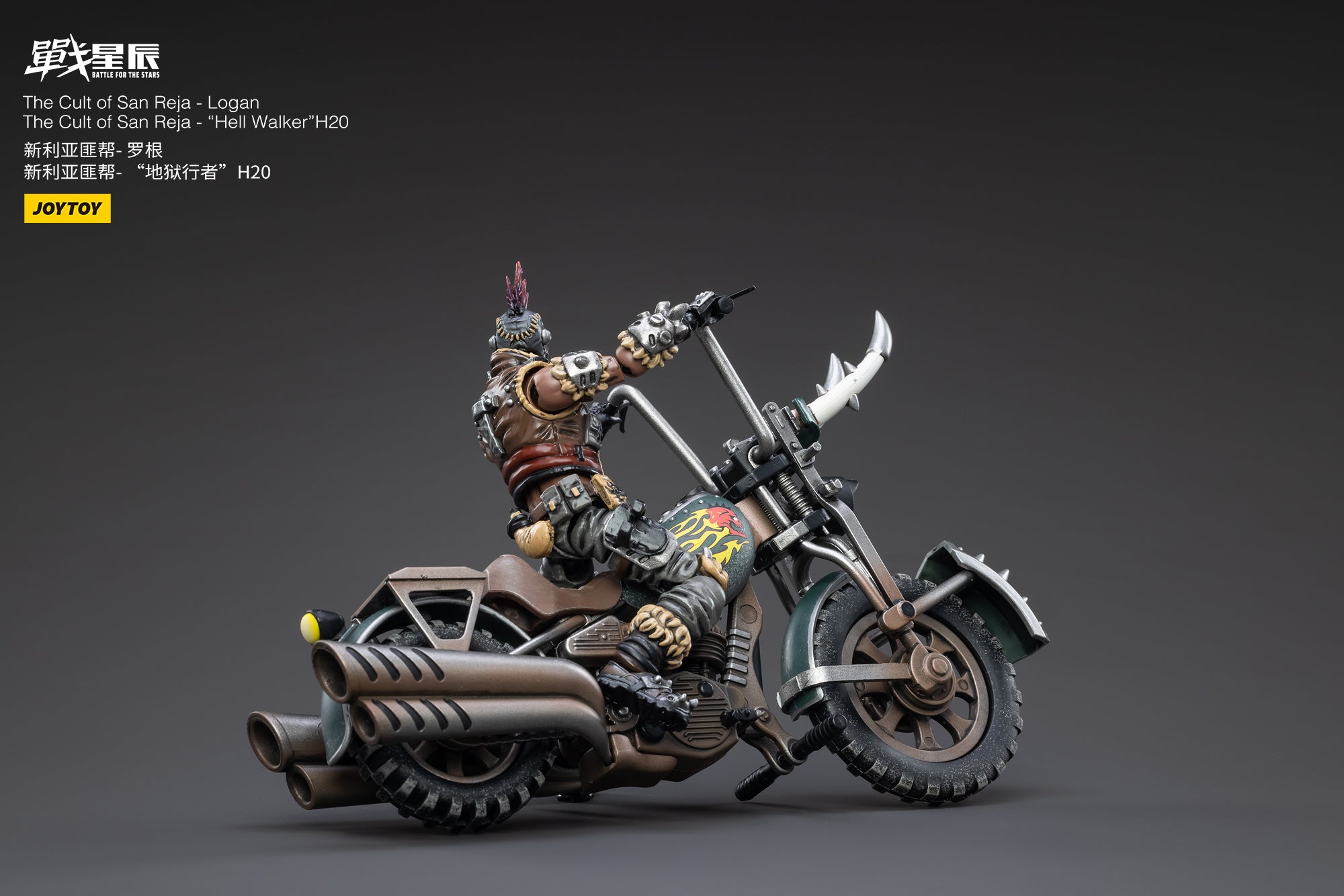 PRE-ORDER The Cult of San Reja - Hell Walker H-20 1/18