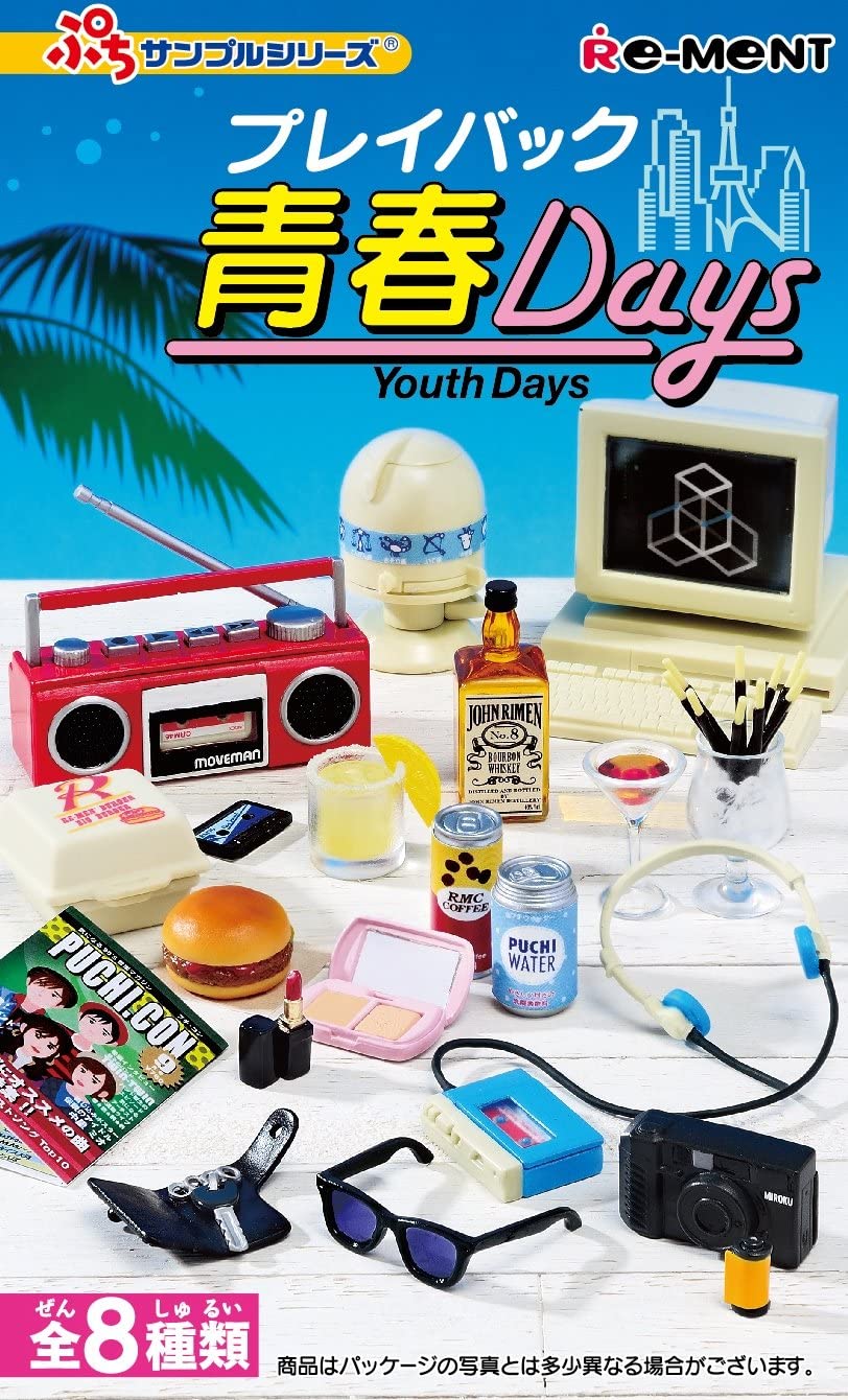 PRE-ORDER Petit Sample Series - Youth Days [Box of 8] (2nd Release)