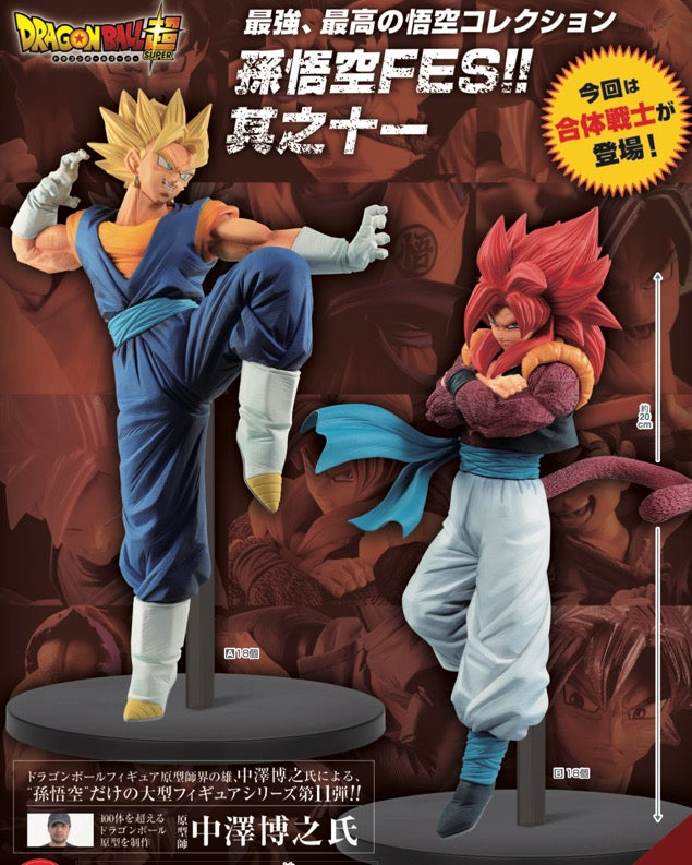 IN-STOCK Banpresto - Dragon Ball Super Son Goku Fes!! Vol. 11 - A: Super Saiyan Vegito