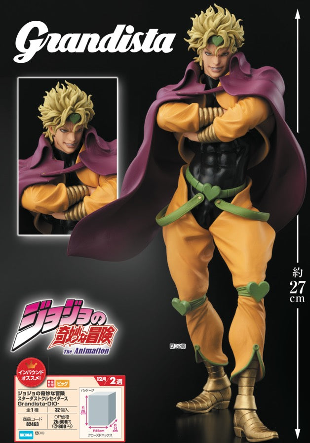 PRE-ORDER Jojo's Bizarre Adventure: Stardust Crusaders GRANDISTA - Dio