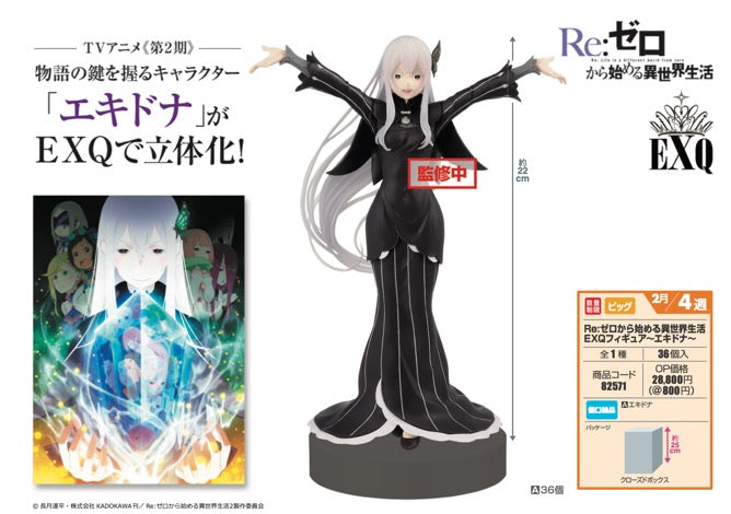 PRE-ORDER Re:ZERO -Starting Life in Another World- EXQ Figure - Echidna