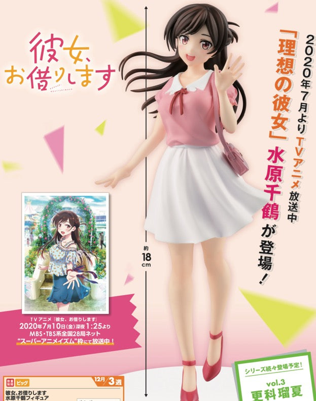 PRE-ORDER Rent-a-Girlfriend - Chizuru Mizuhara Figure