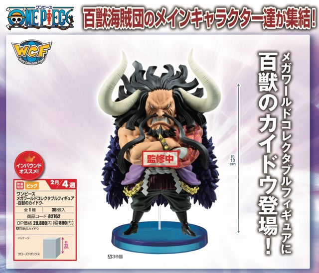 PRE-ORDER One Piece Mega World Collectable Figure - Kaido of the Beasts