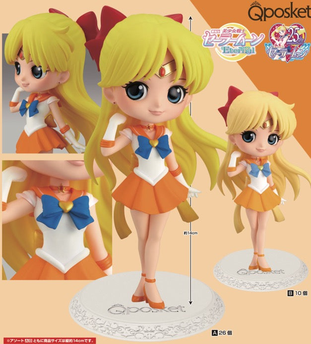 IN-STOCK Banpresto - Sailor Moon Eternal the Movie Q Posket - Super Sailor Venus: Ver. A