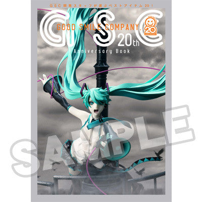 IN-STOCK Character Vocal Series 01: Hatsune Miku - Hatsune Miku: Love is War Refined Ver. -Good Smile Company 20th Anniversary Book- 1/8 [EXCLUSIVE]