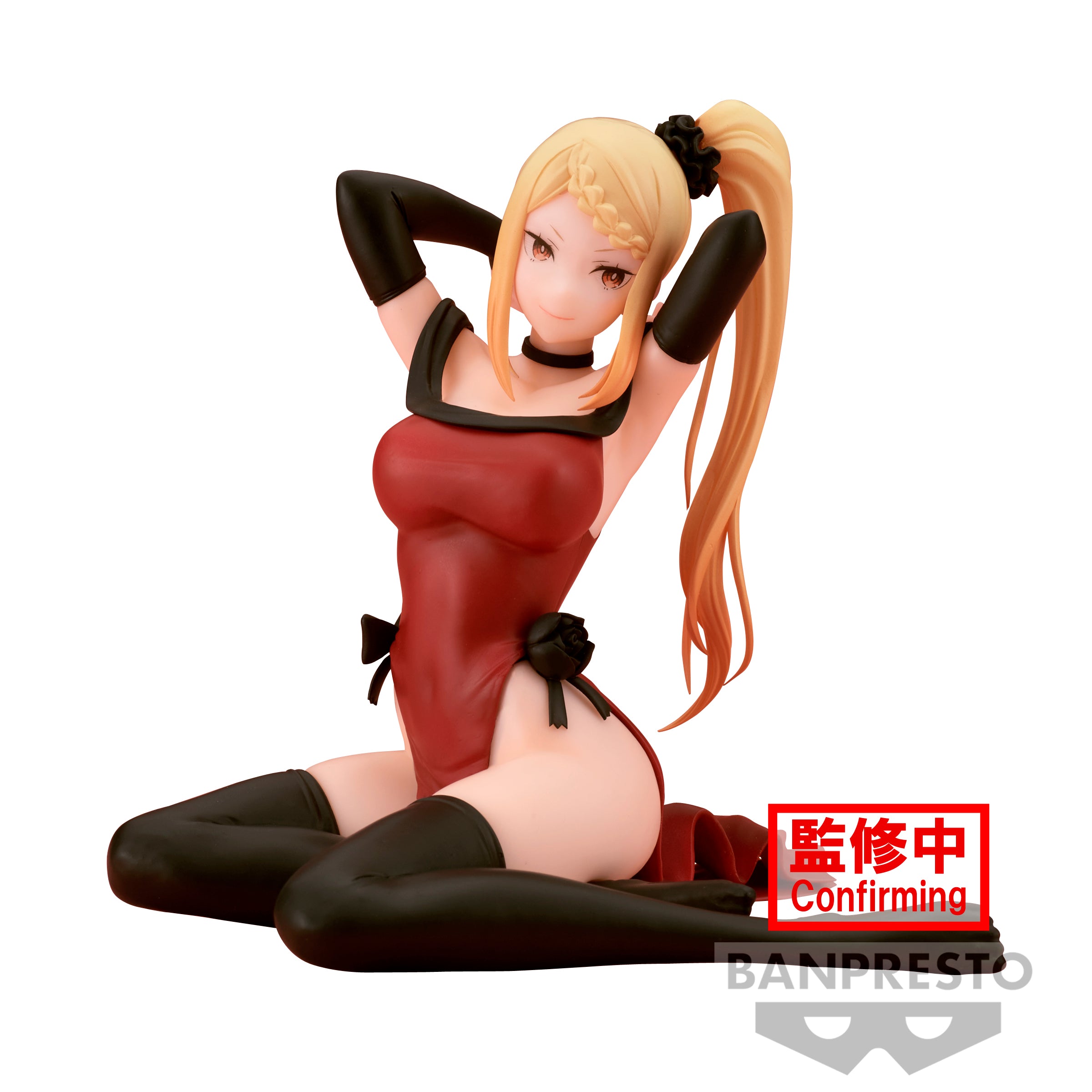 IN-STOCK Banpresto - Re:ZERO -Starting Life in Another World- Relax Time - Priscilla Barielle