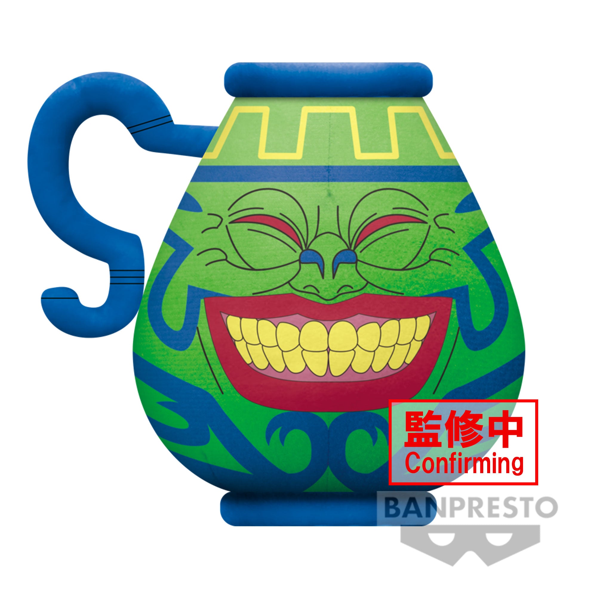 PRE-ORDER Yu-Gi-Oh! Super Big Plush - Pot of Greed