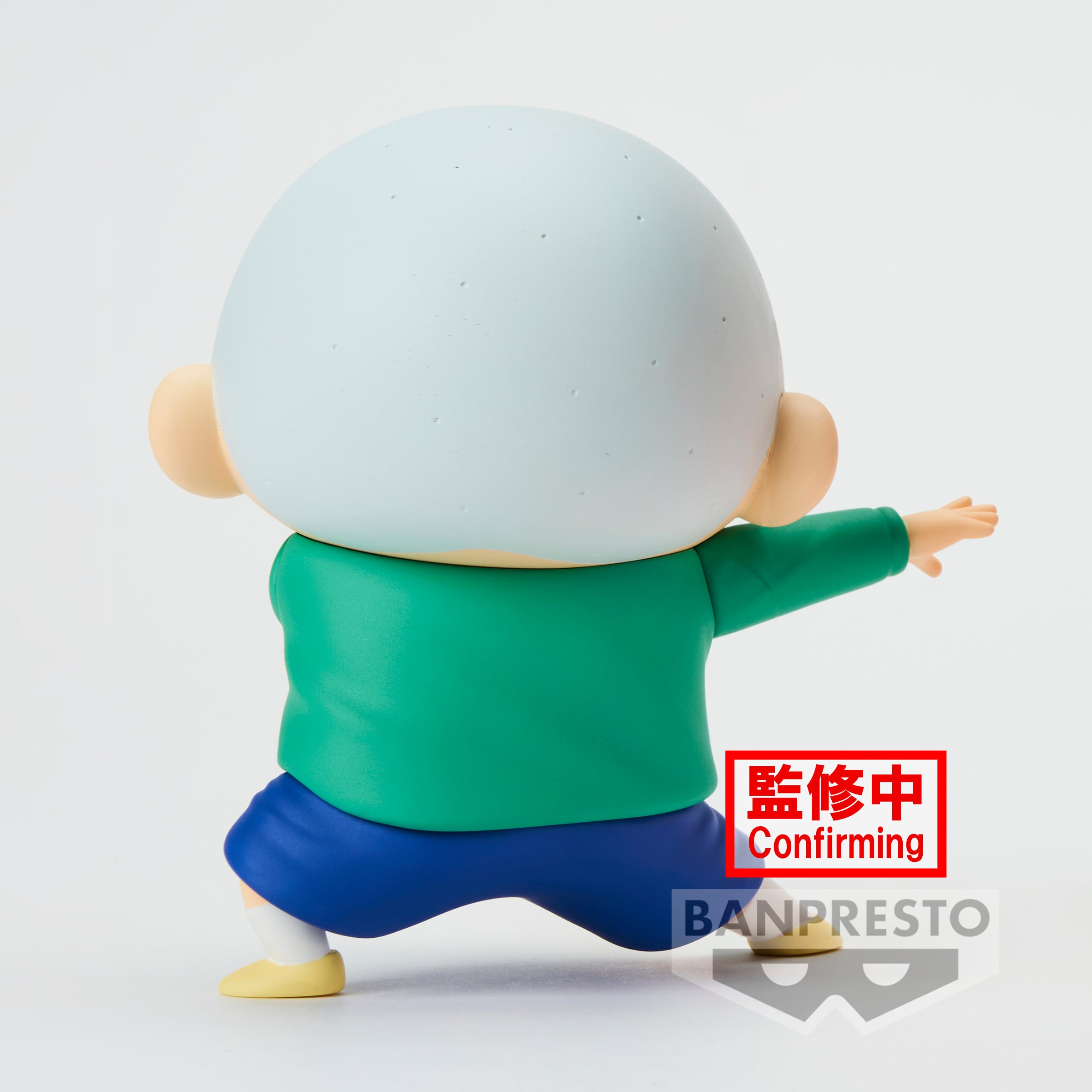 PRE-ORDER New Dimension! Crayon Shinchan Kasukabe Boueitai Vol. 3: B. Masao-kun