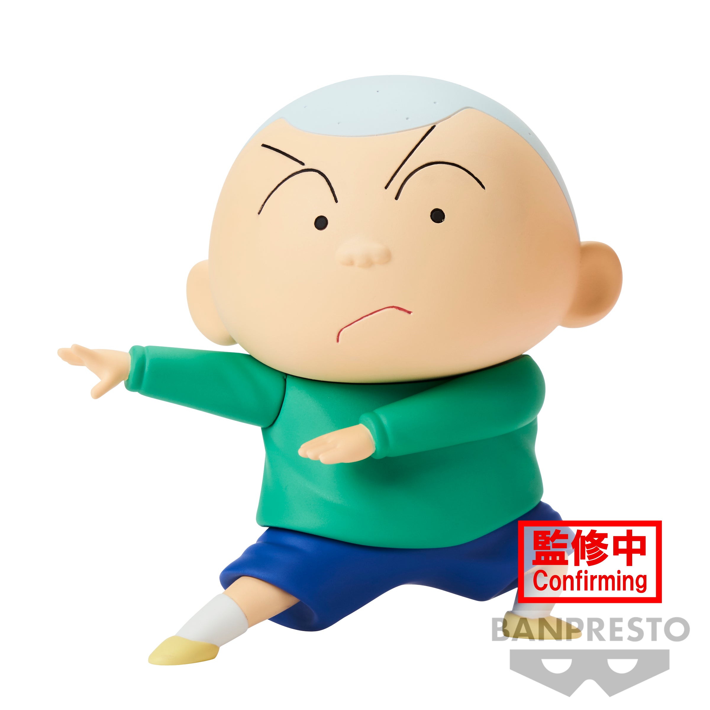 PRE-ORDER New Dimension! Crayon Shinchan Kasukabe Boueitai Vol. 3: B. Masao-kun