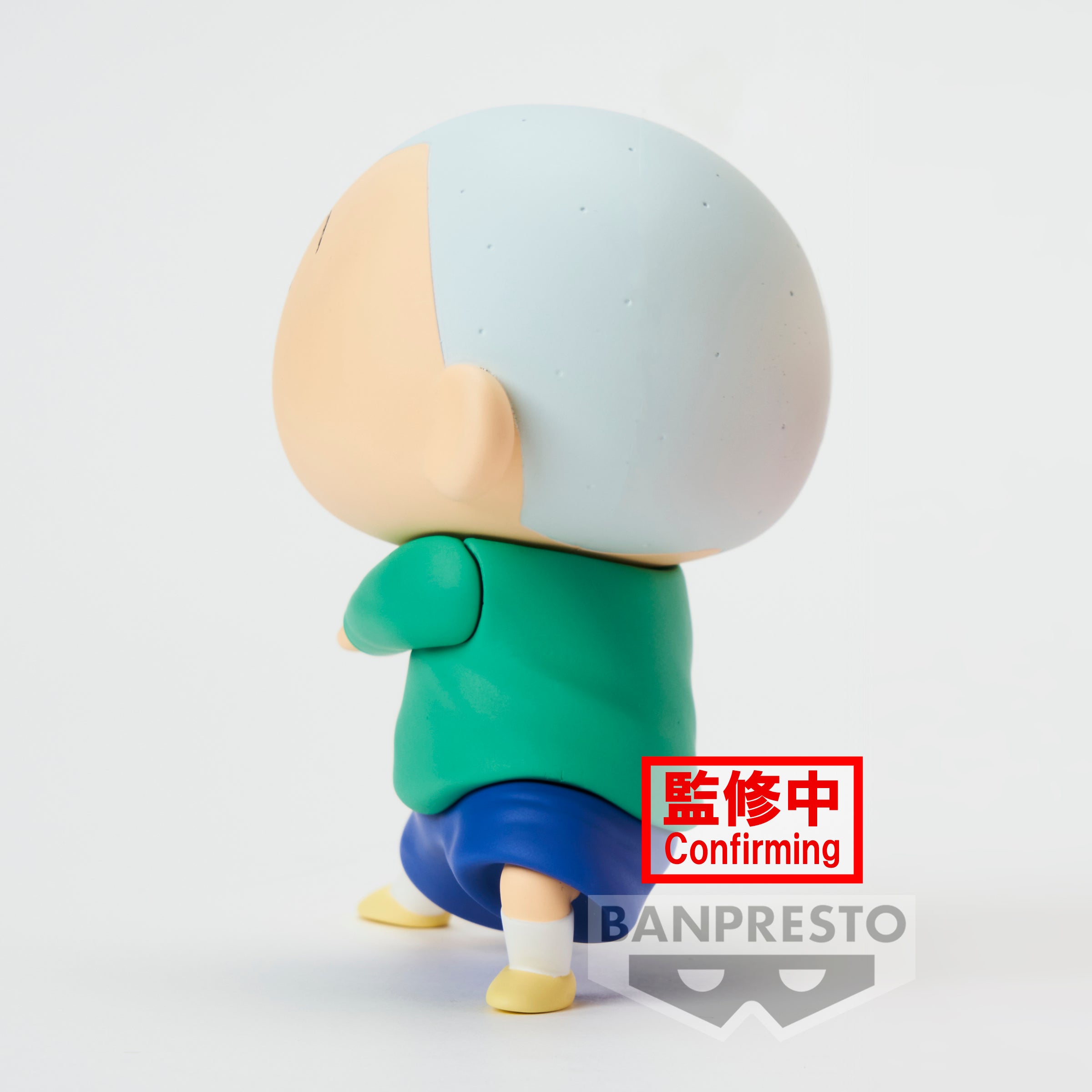 PRE-ORDER New Dimension! Crayon Shinchan Kasukabe Boueitai Vol. 3: B. Masao-kun