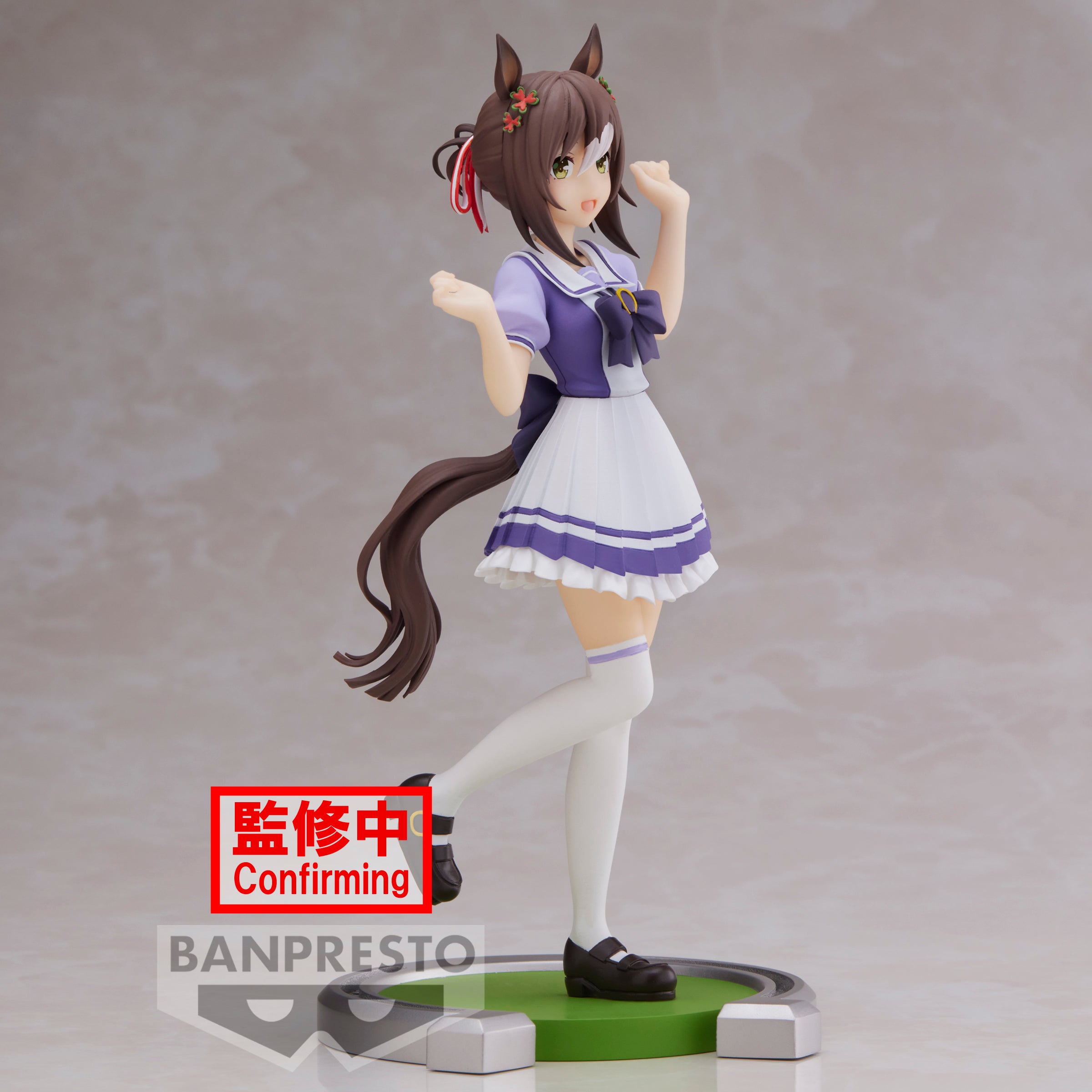 PRE-ORDER Umamusume: Pretty Derby - Fine Motion