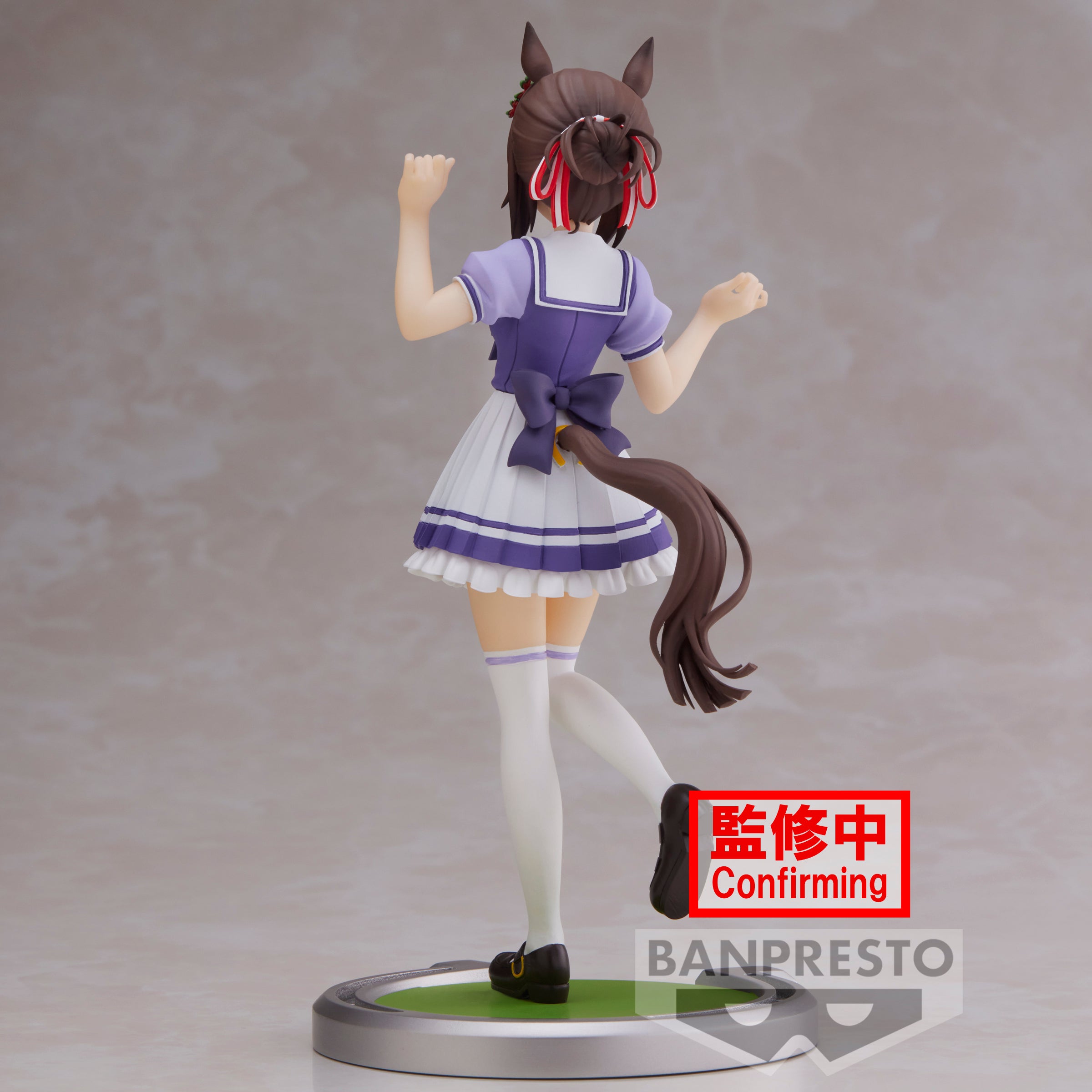PRE-ORDER Umamusume: Pretty Derby - Fine Motion
