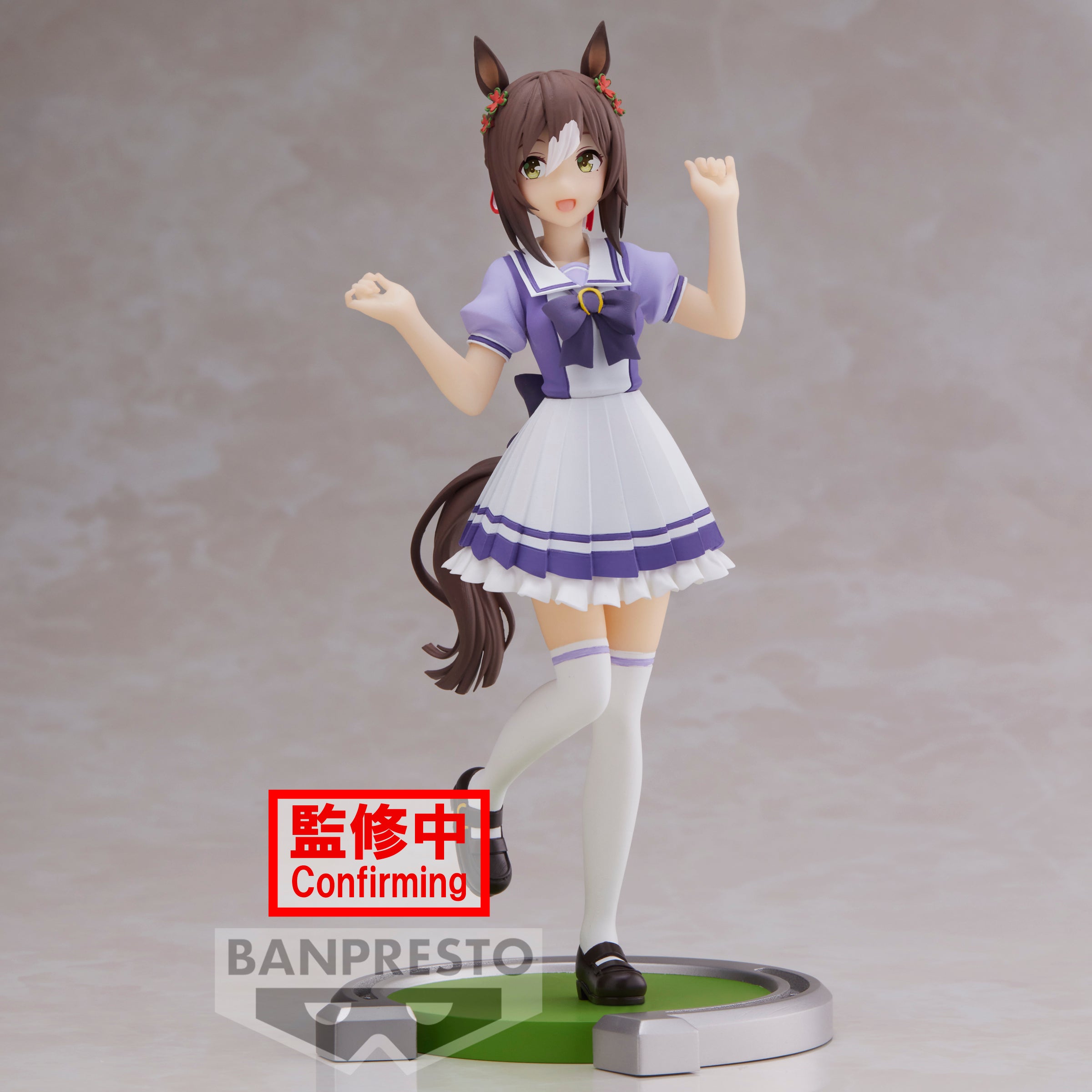 PRE-ORDER Umamusume: Pretty Derby - Fine Motion