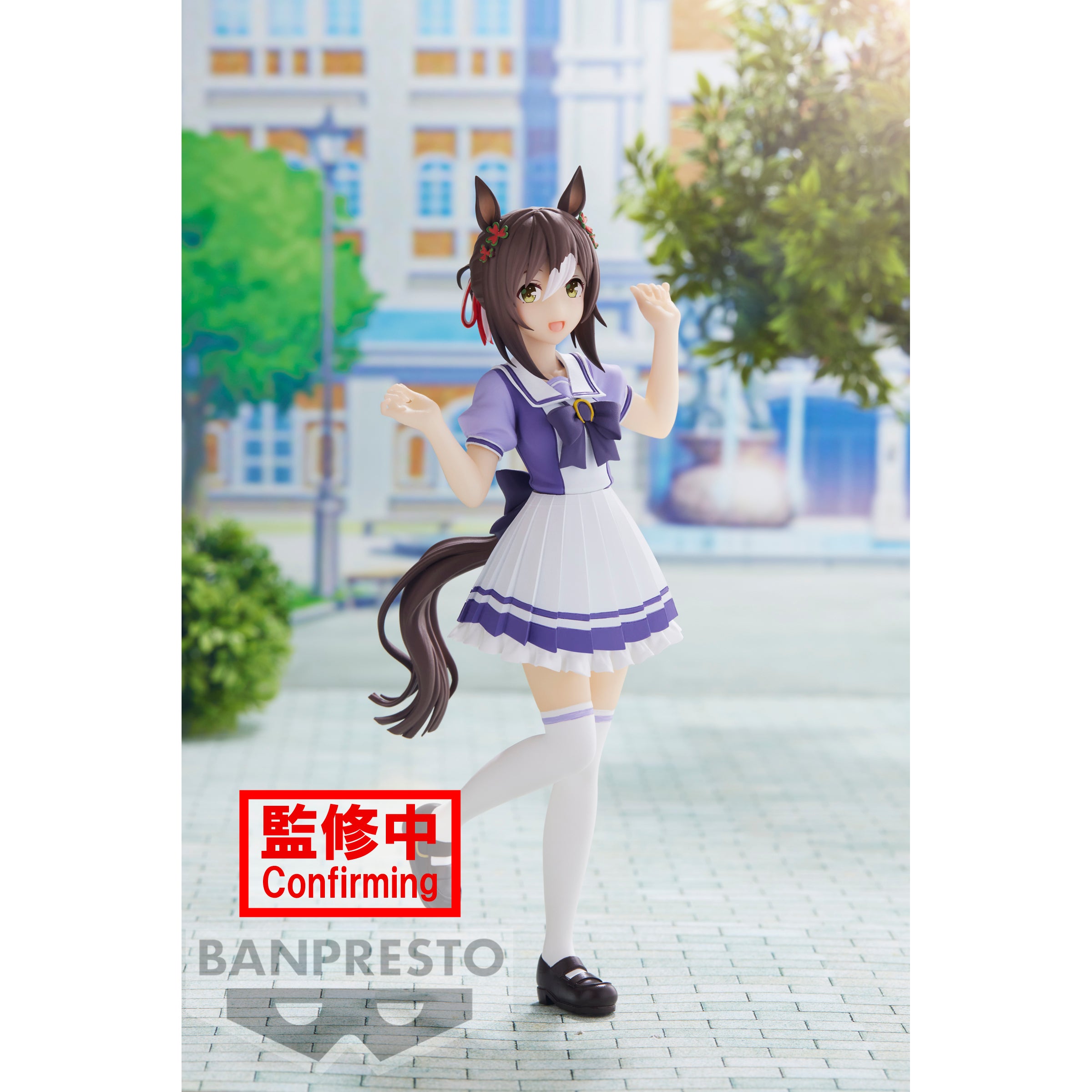PRE-ORDER Umamusume: Pretty Derby - Fine Motion