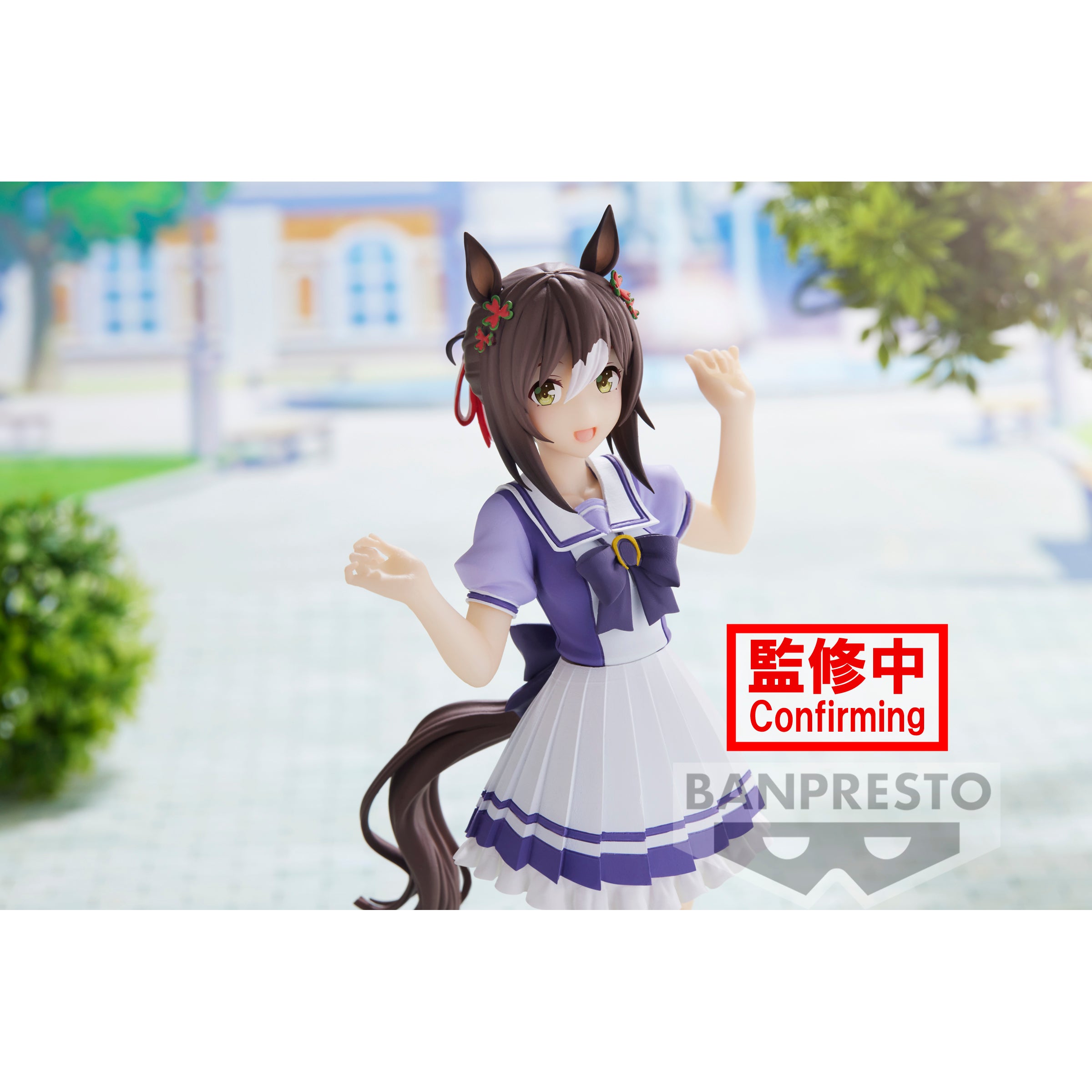 PRE-ORDER Umamusume: Pretty Derby - Fine Motion